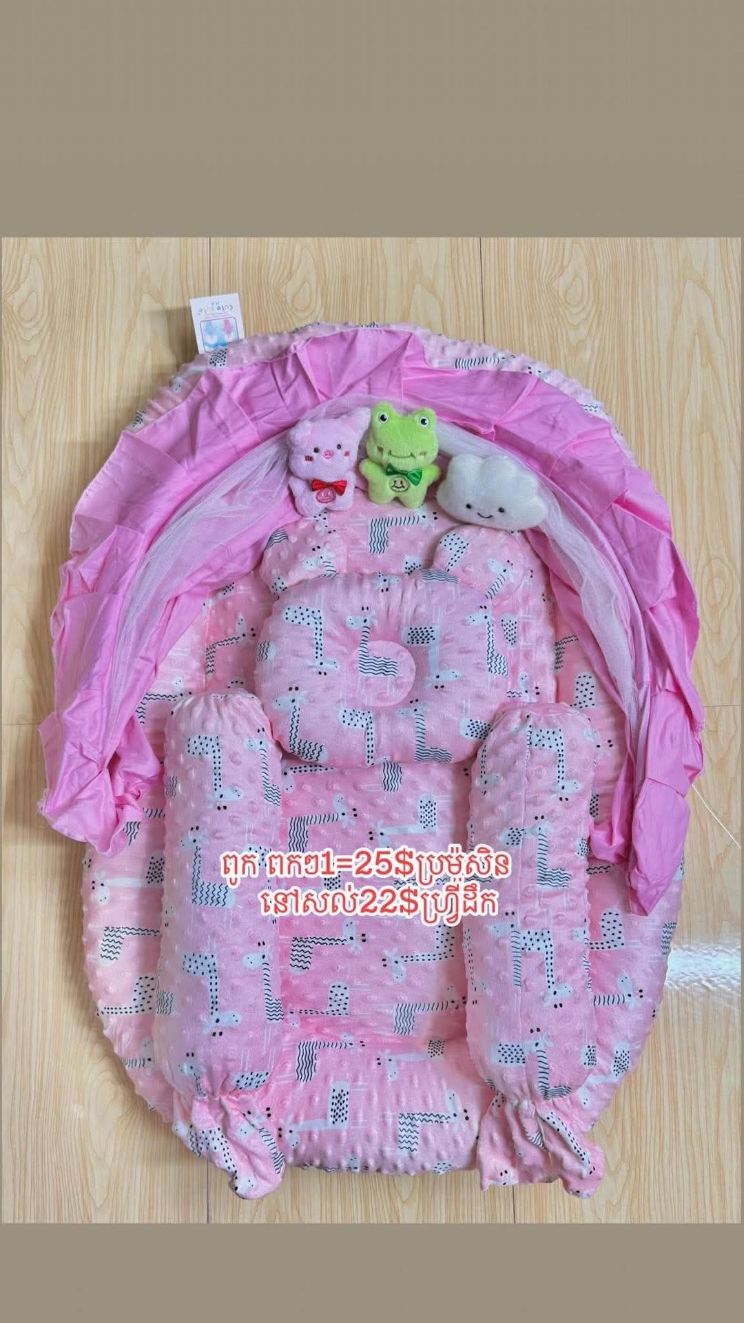 ពូកពកៗមុង កាំមីញី