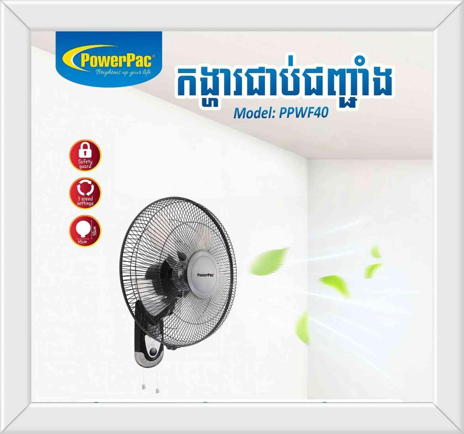 ads-image