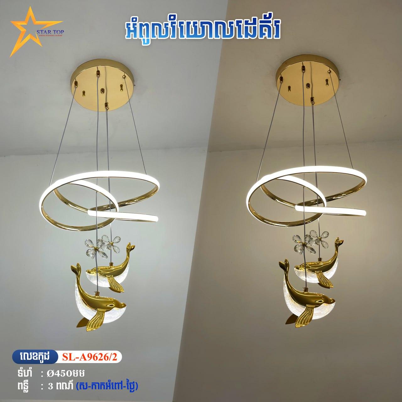 អំពូលឌីគ័រ
