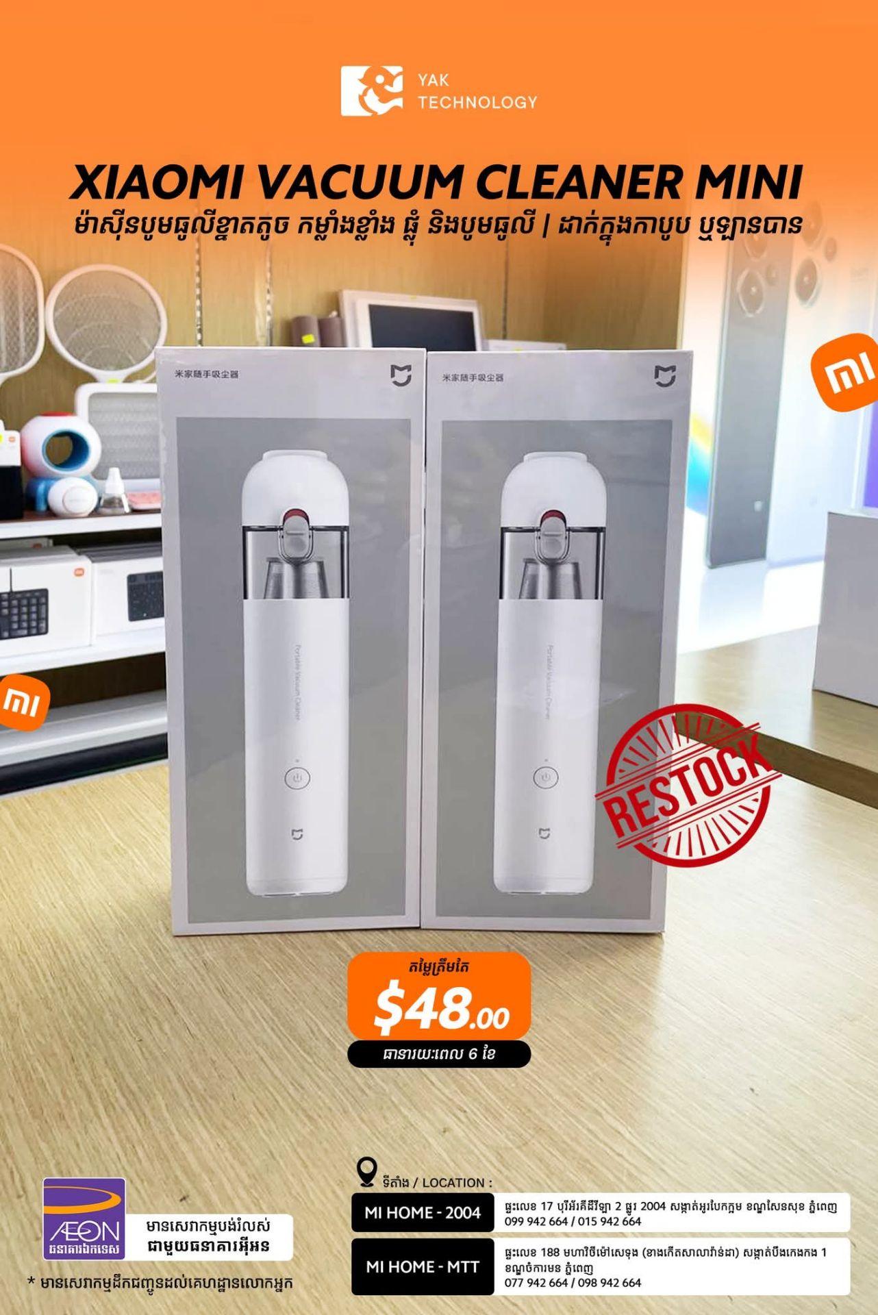 Xiaomi Vacuum Cleaner Mini