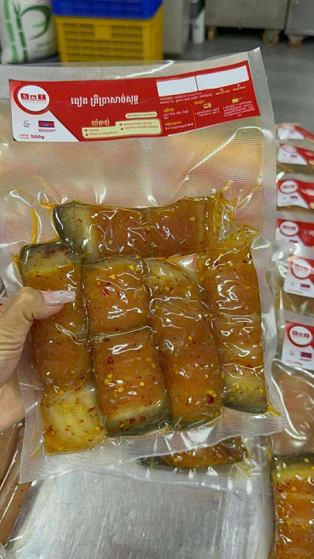 ងៀតត្រី​ ប្រាសាច់​  500g