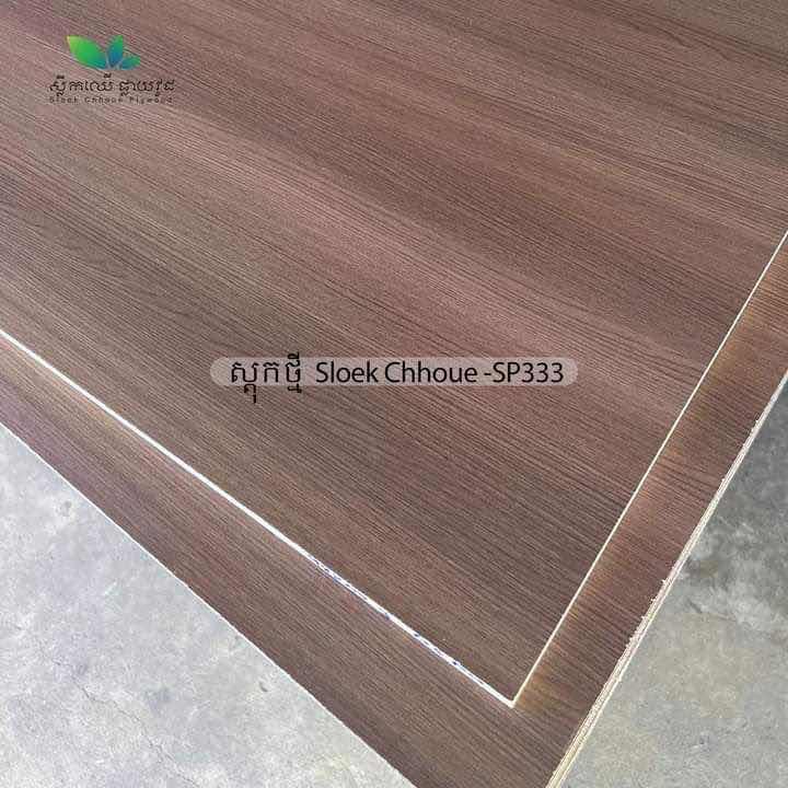 SP333