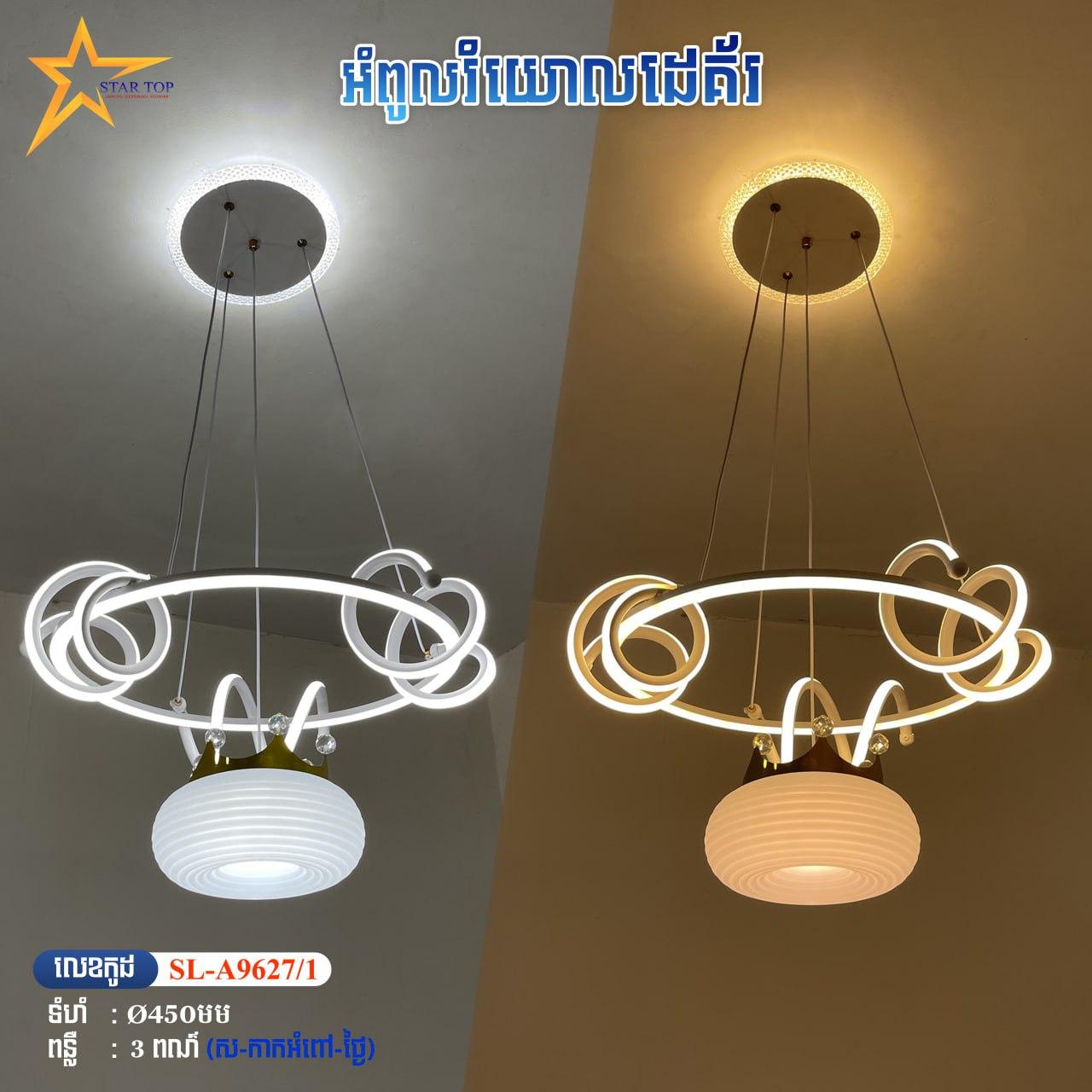 អំពូលឌីគ័រ