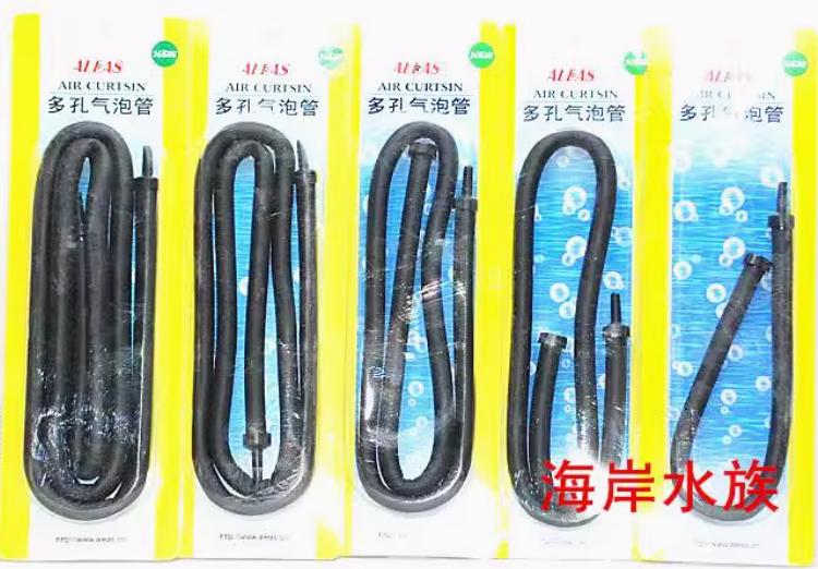 Air Bubble Strip Curtain 75cm, 90cm, 105cm, 120cm
