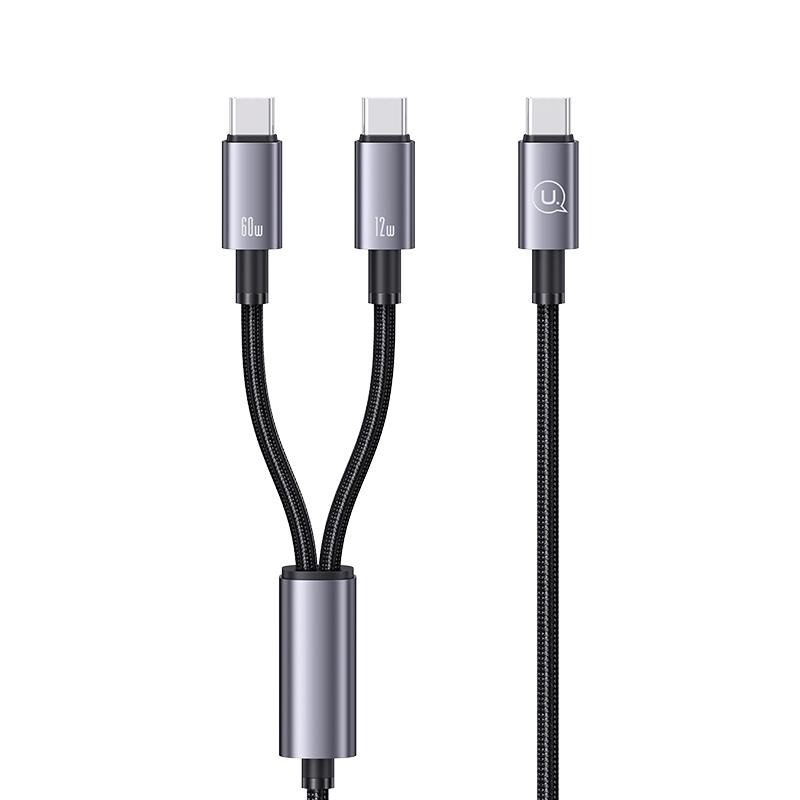 USAMS 72W 2In1 Aluminum Alloy Data Cable