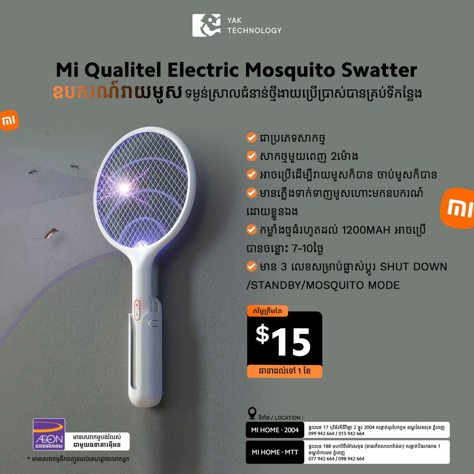 Qualitel Electric Mosquito Swatter