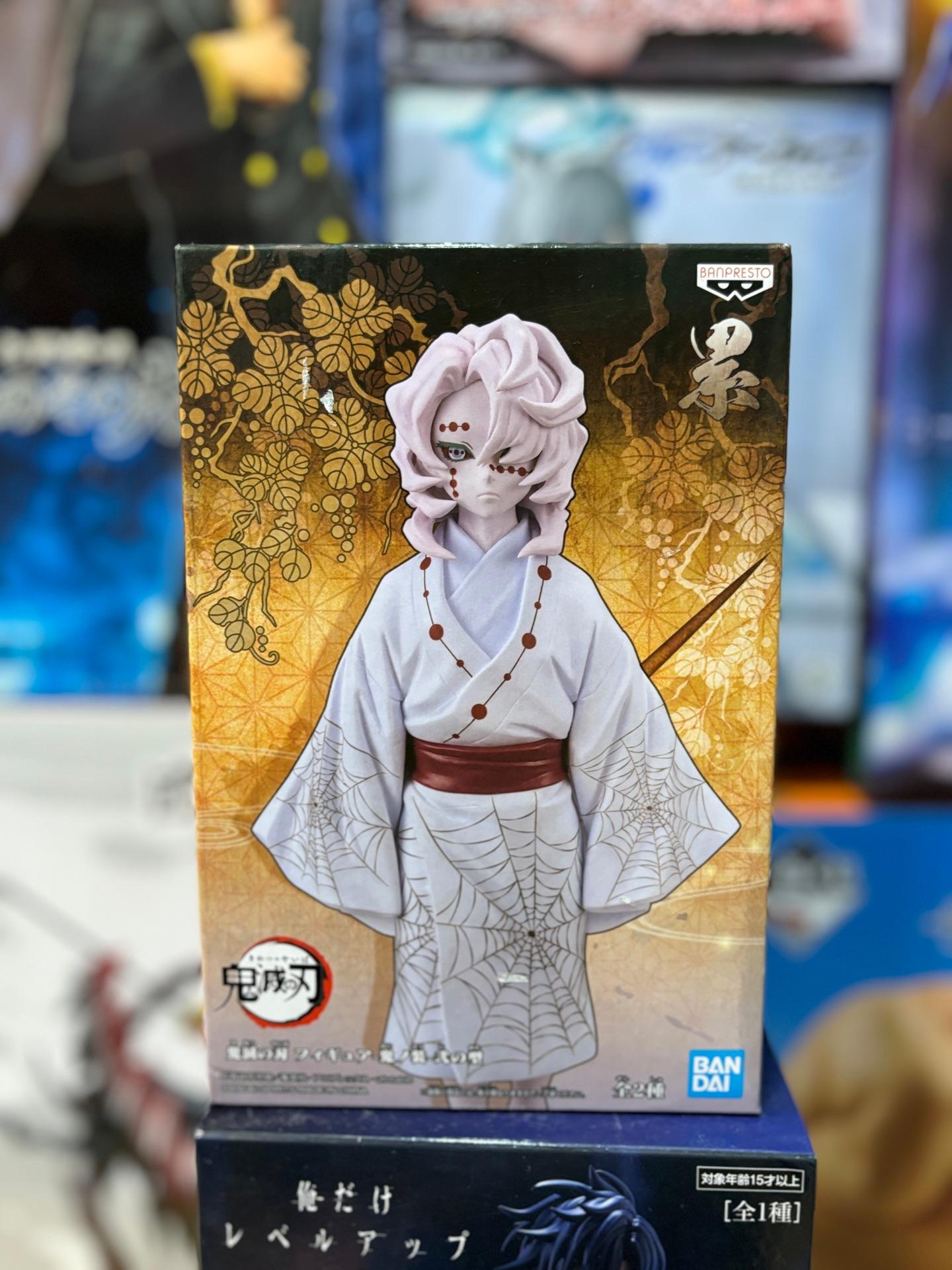 Demon Slayer: Kimetsu no Yaiba Demon Series Vol. 7 Muzan Kibutsuji