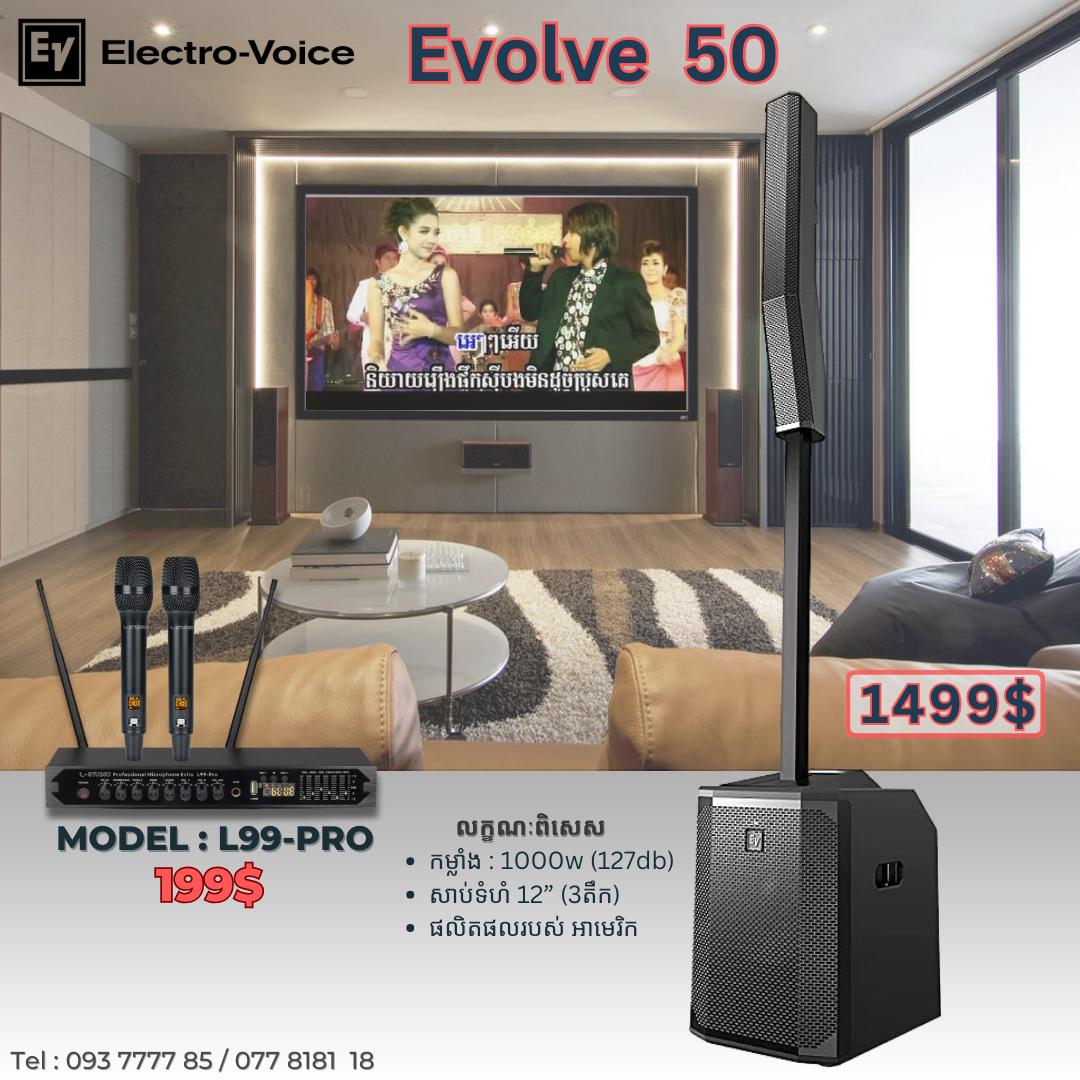 EV Evolve 50