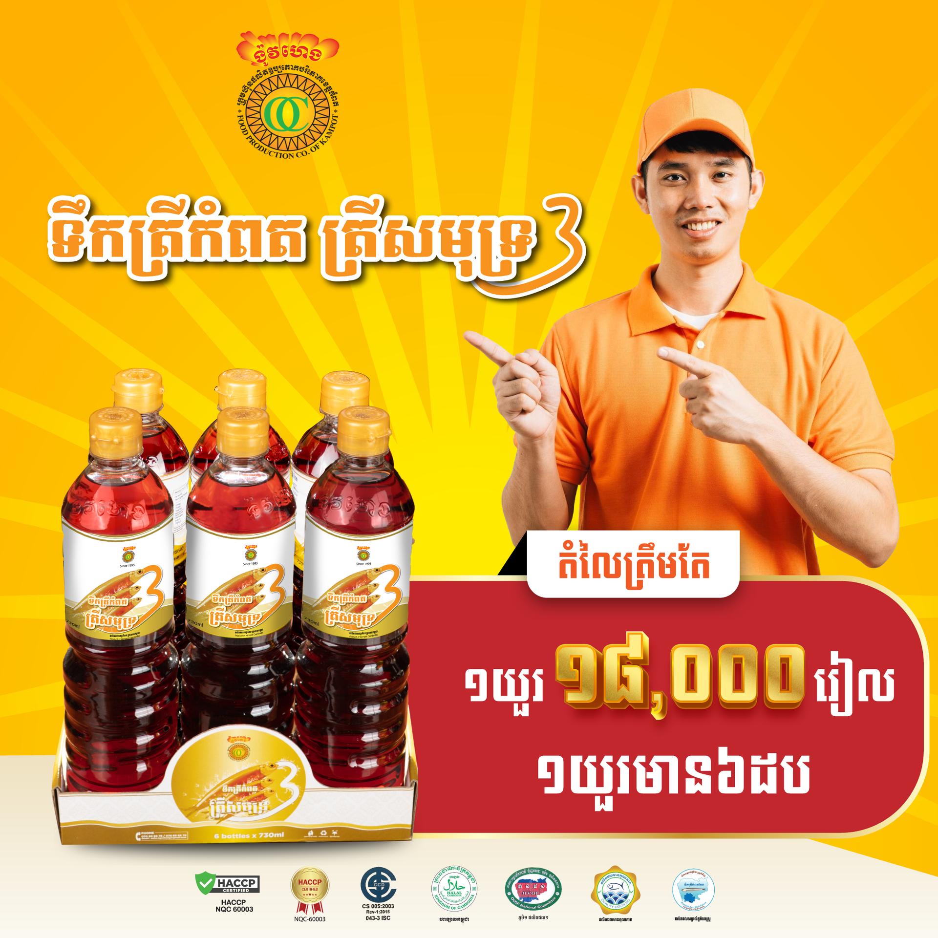 ads-image