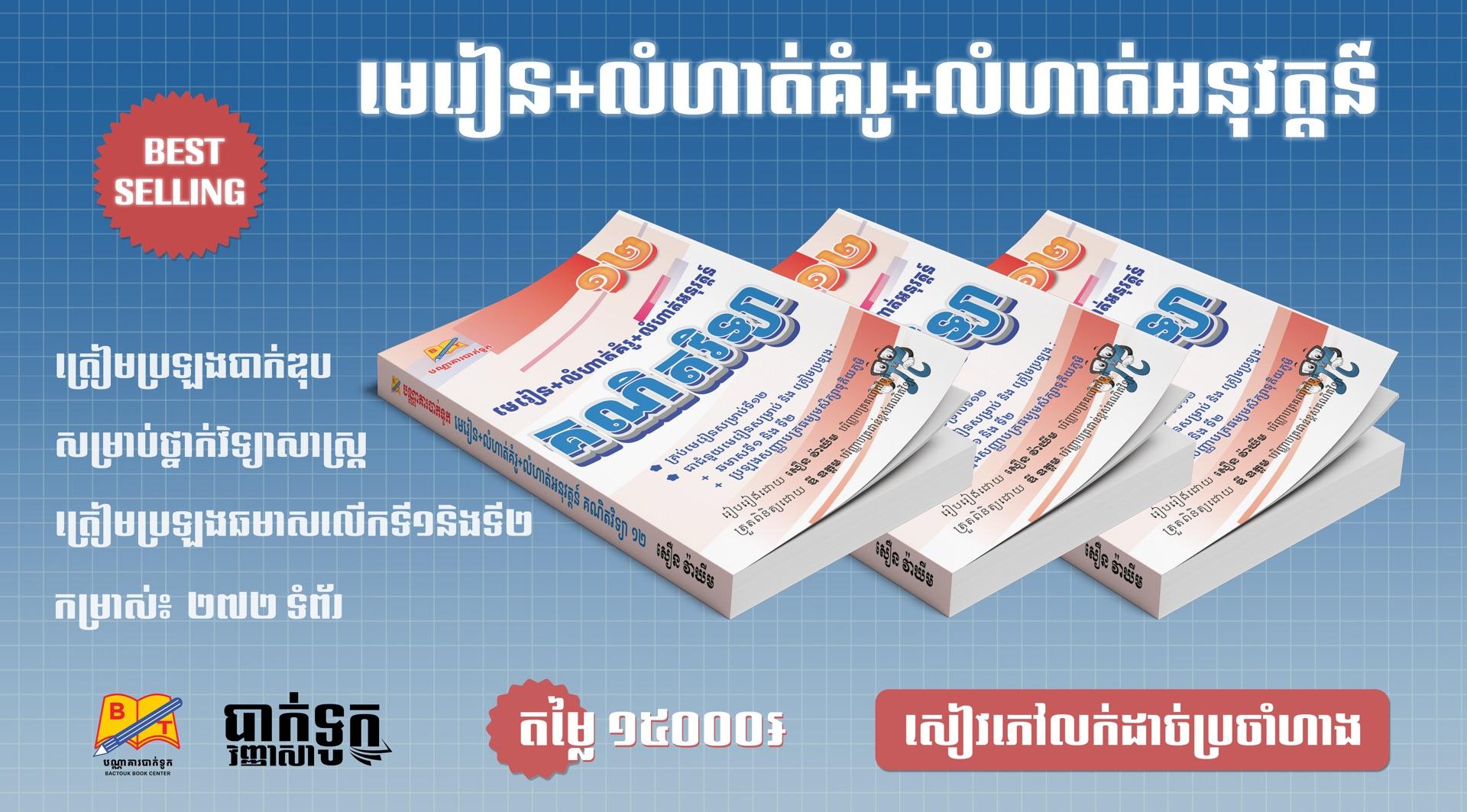 ads-image