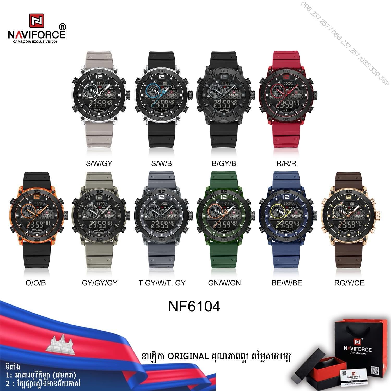 NF6104