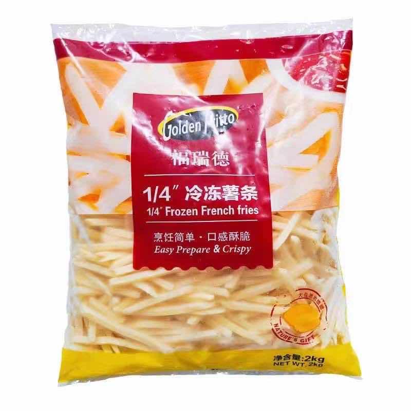 ដំឡូងបារាំងកាត់2kg
