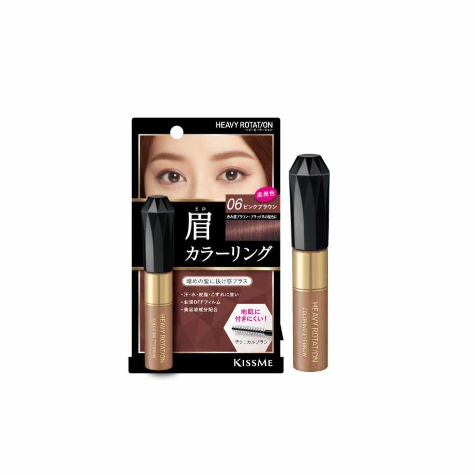 Kiss Me Heavy Rotation Coloring Eyebrow R #06