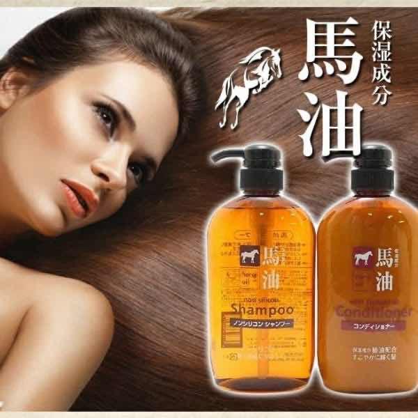 Horse oil hari