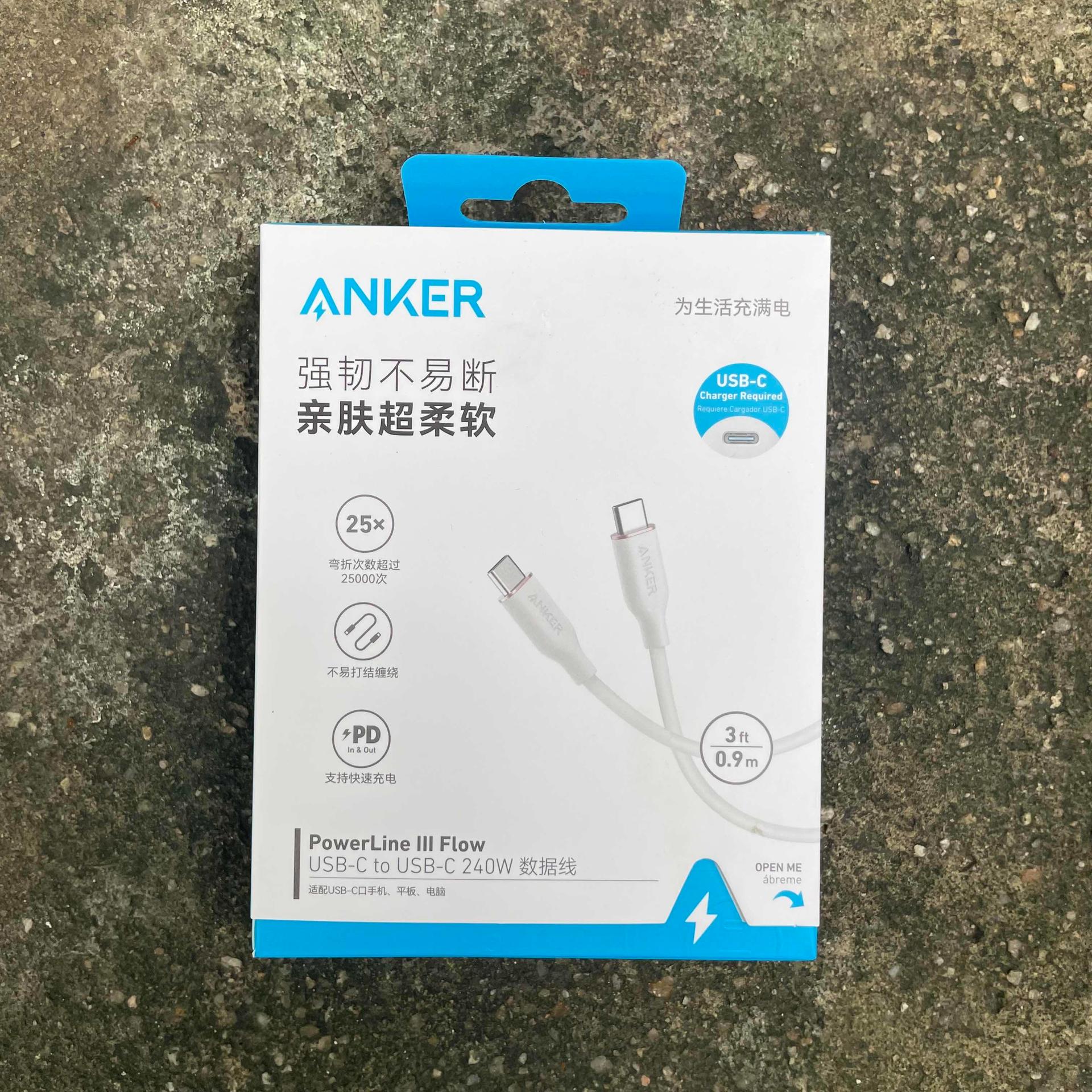 ANKER Cable 240W (0.9m)