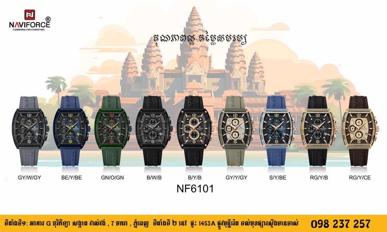 NF6101