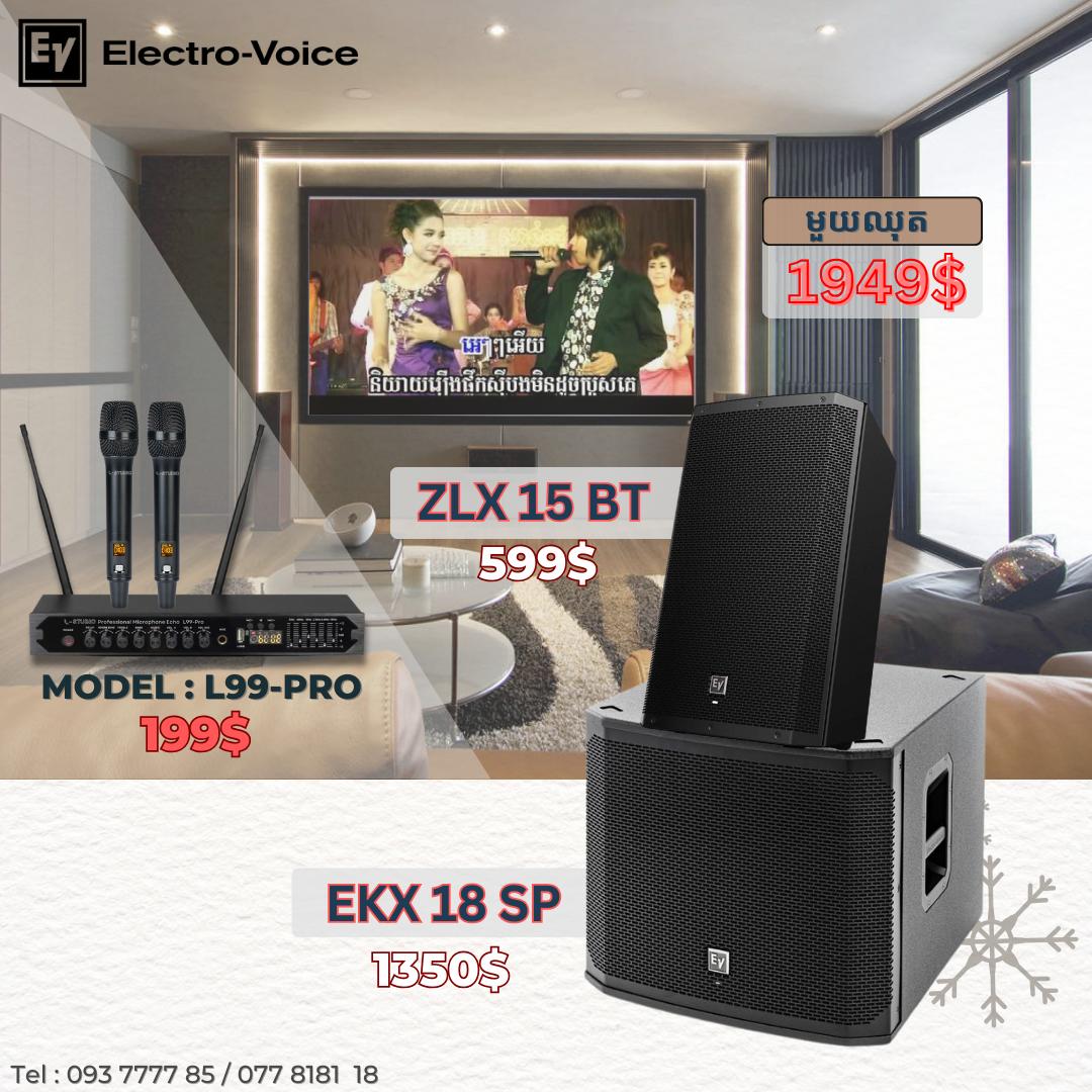 ZLX 15BT + SUB EKX18SP
