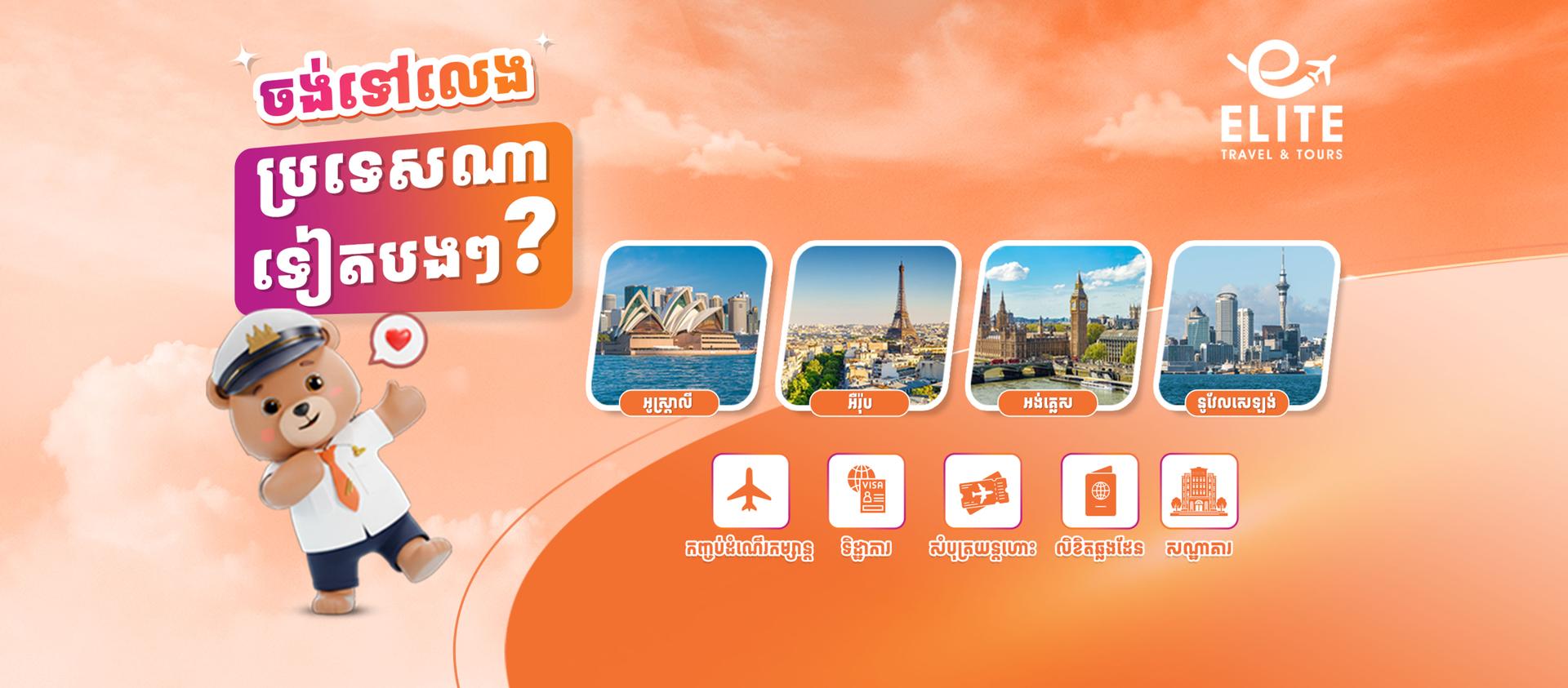 ads-image
