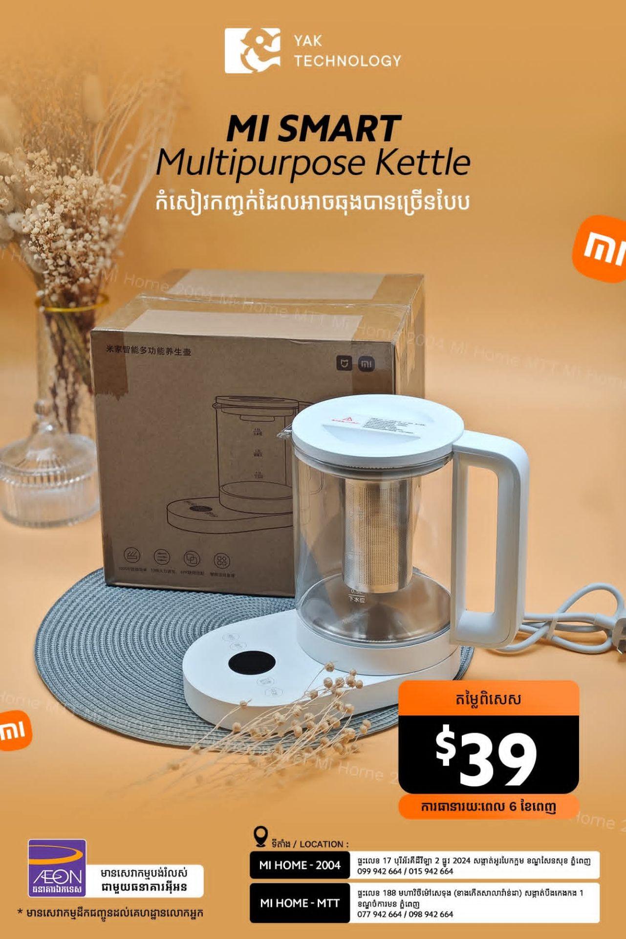 Mi Smart Multipurpose Kettle