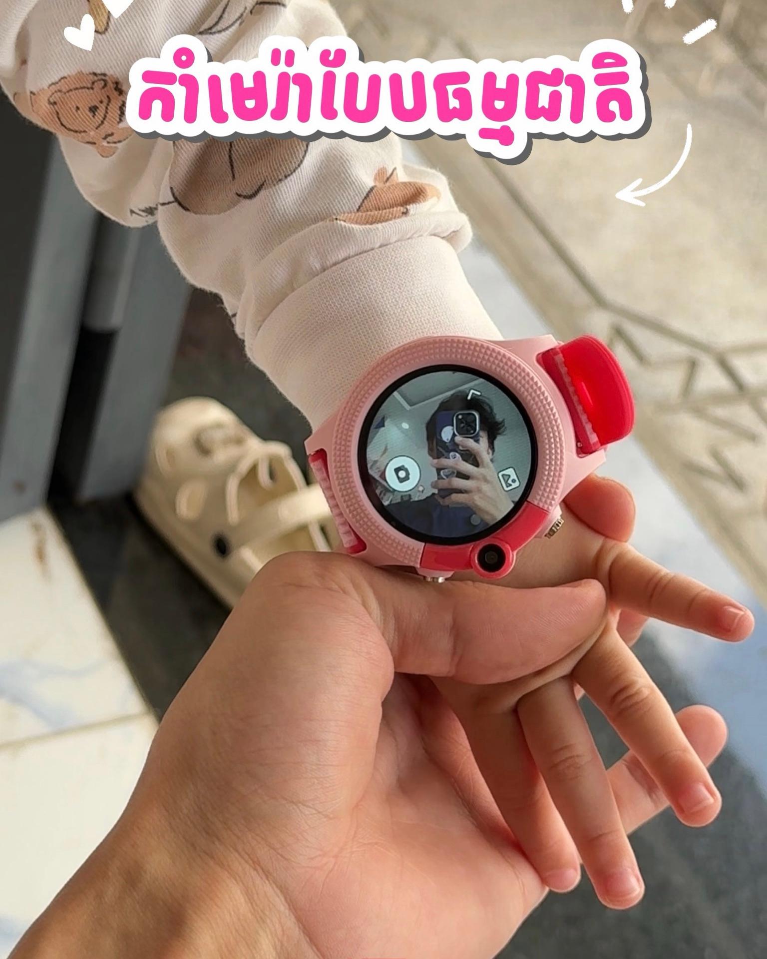 ⏱️👶នាឡិកាក្មេងD36មូល ស៊ីម4G+វីដេអូខល(SOS+GPSច្បាស់)