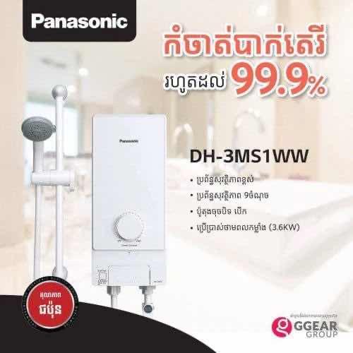 Panasonic - 3MS1