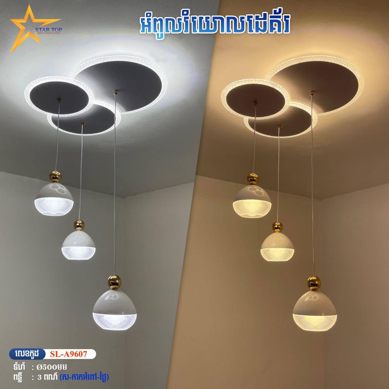 អំពូលឌីគ័រ