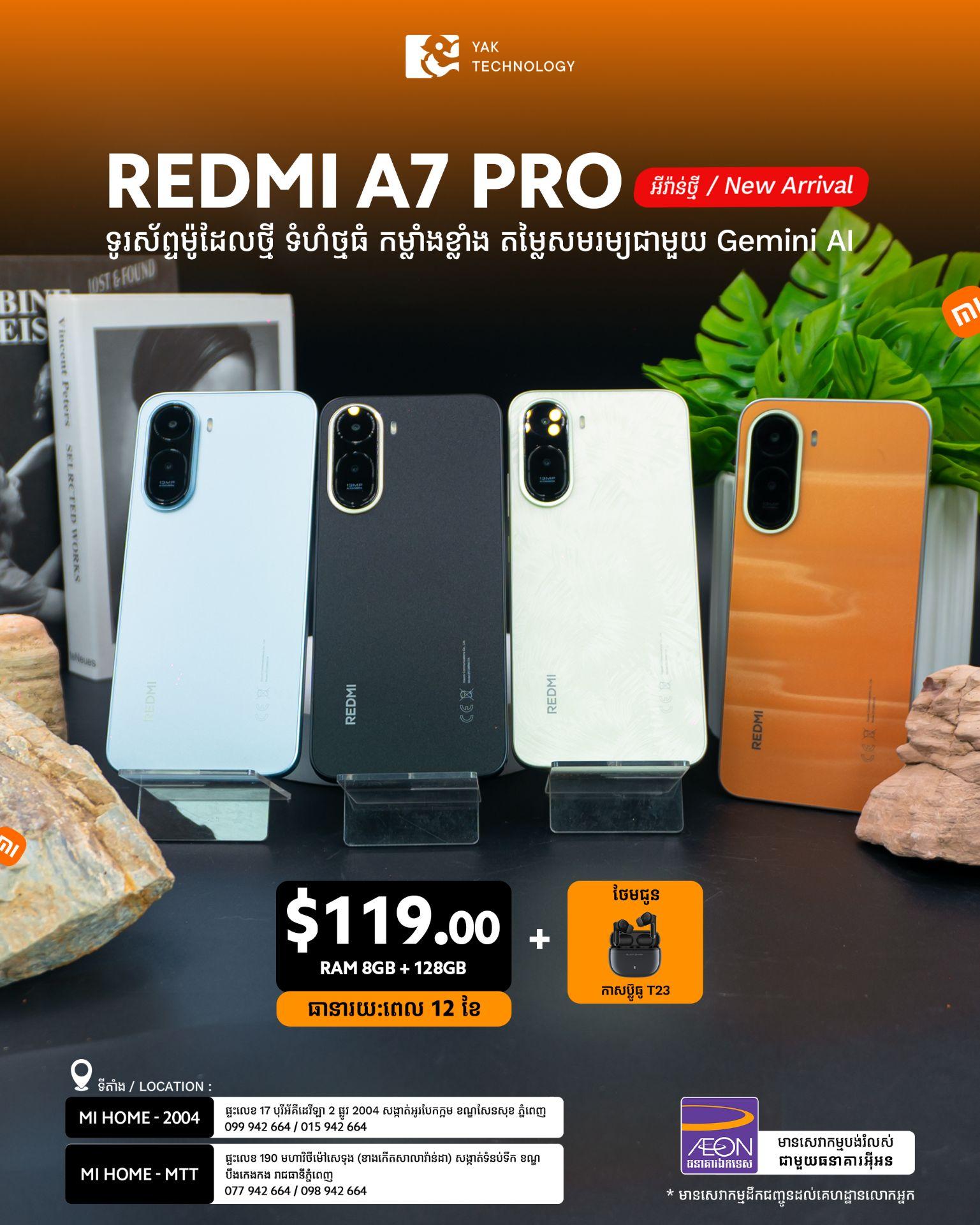 Redmi A7 Pro