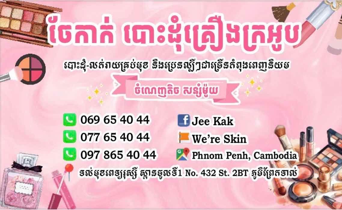 ads-image
