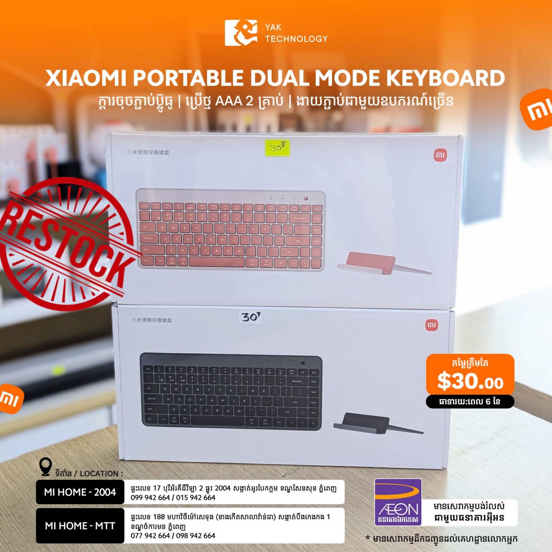 Xiaomi Portable Dual Mode Keyboard