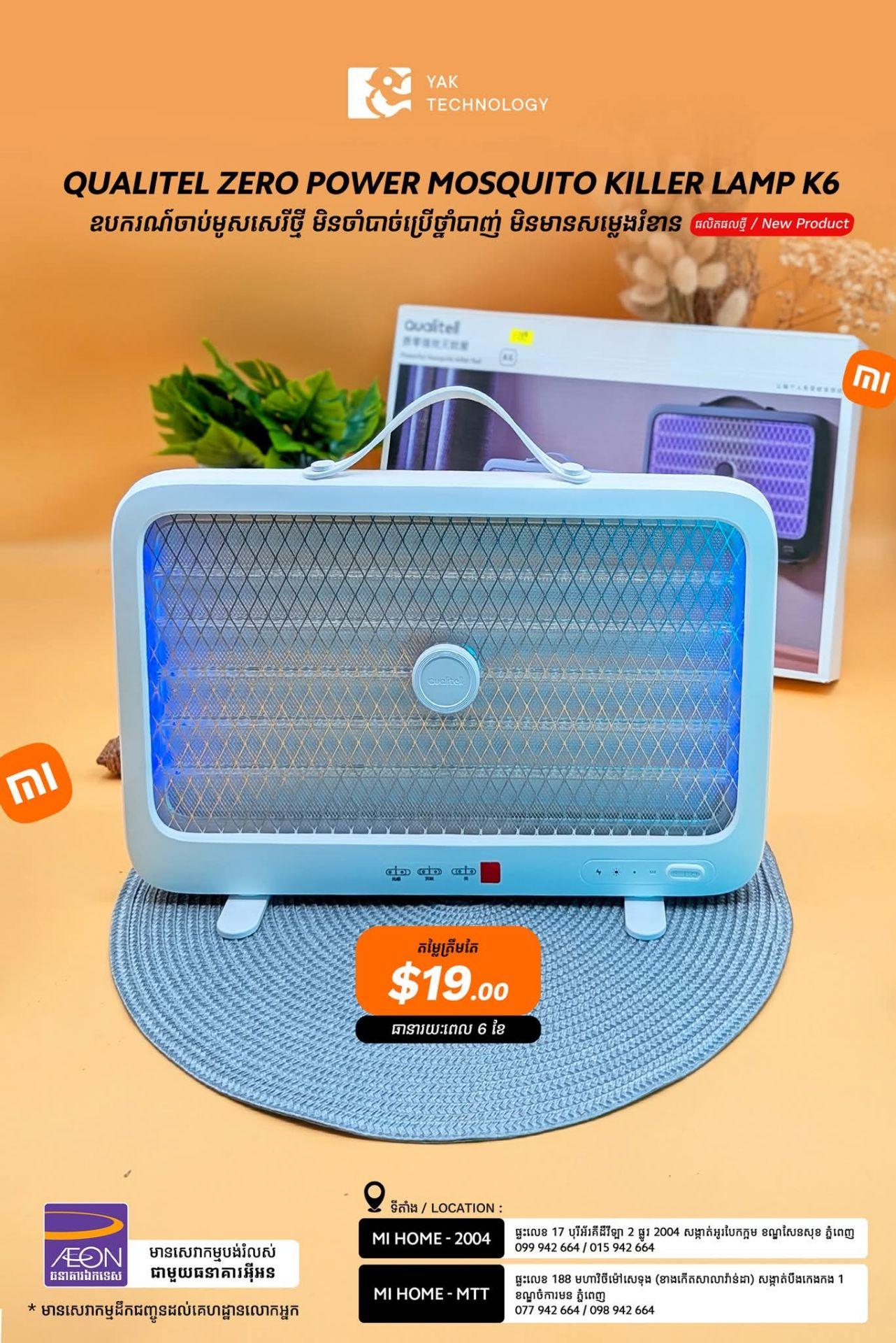 Qualitel Zero Power Mosquito Killer Lamp K6