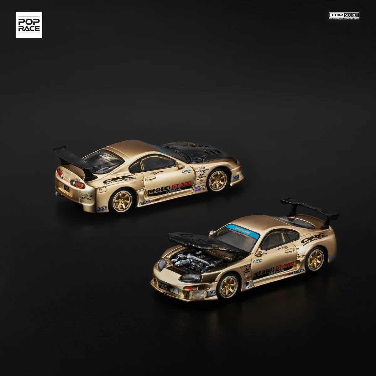 1/64TOP SECRET GT-300 TOYOTA SUPRA V2