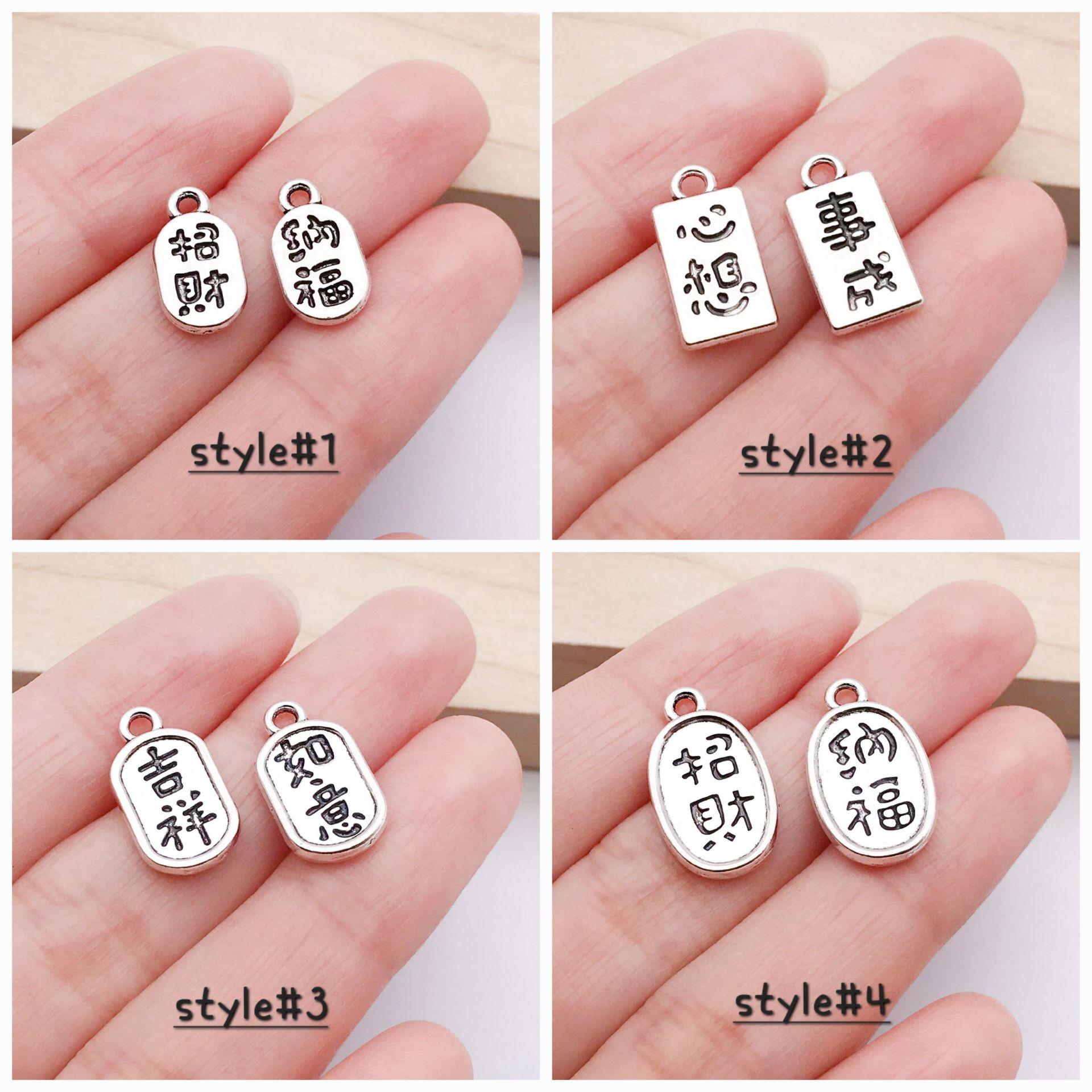 Chinese style charm
