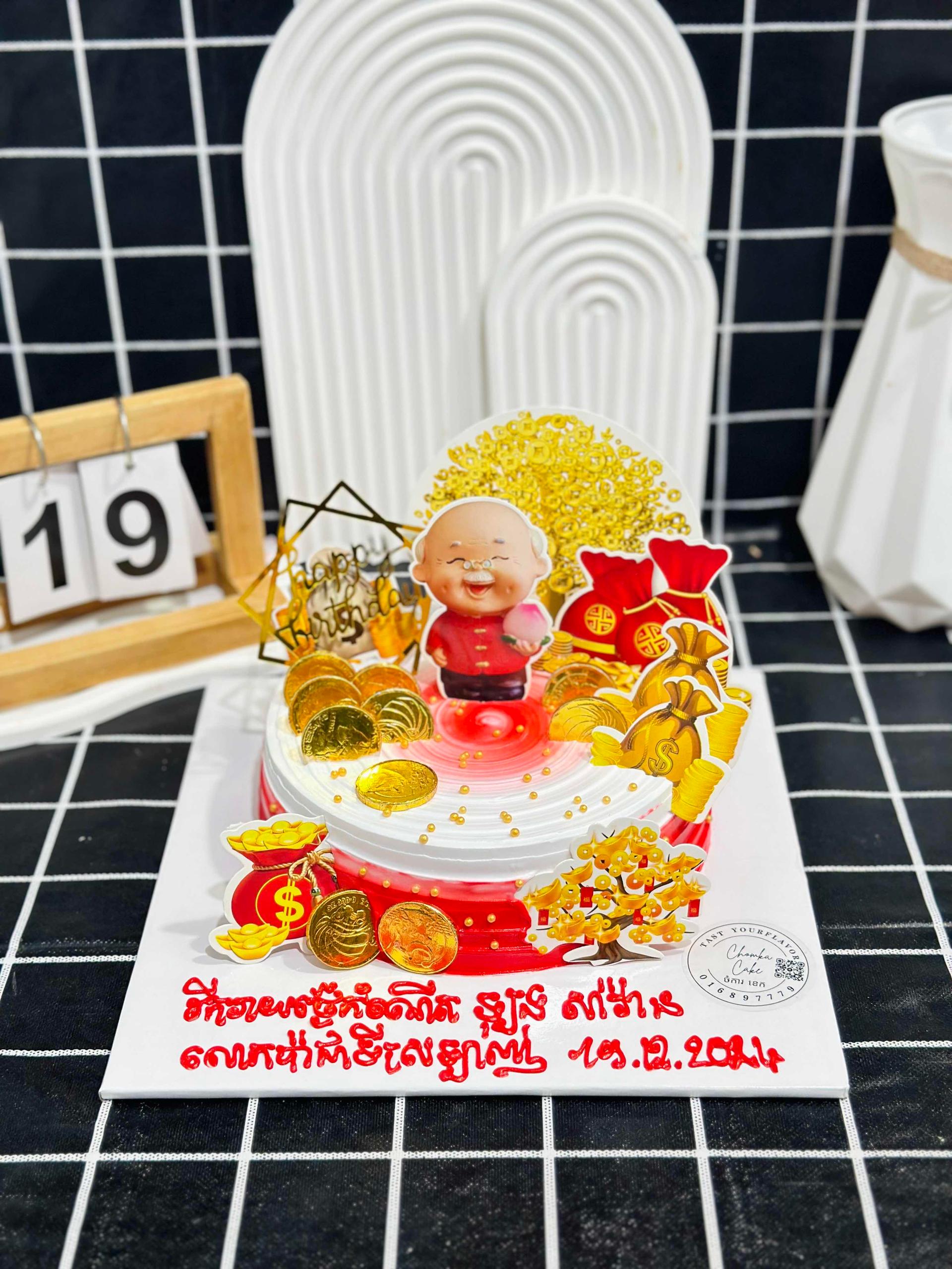 Cake