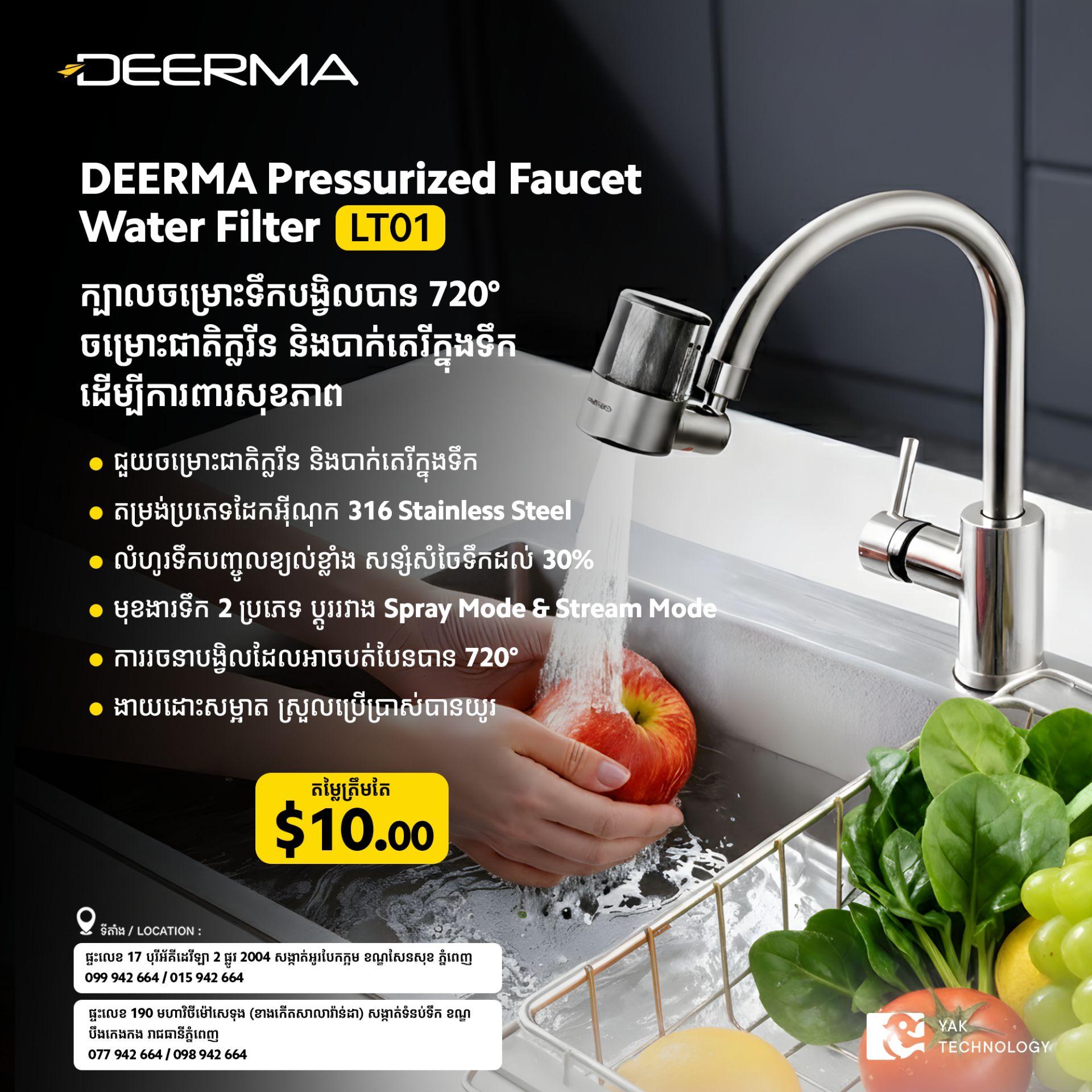 Deerma LT01 Pressurized Faucet Mount Filter