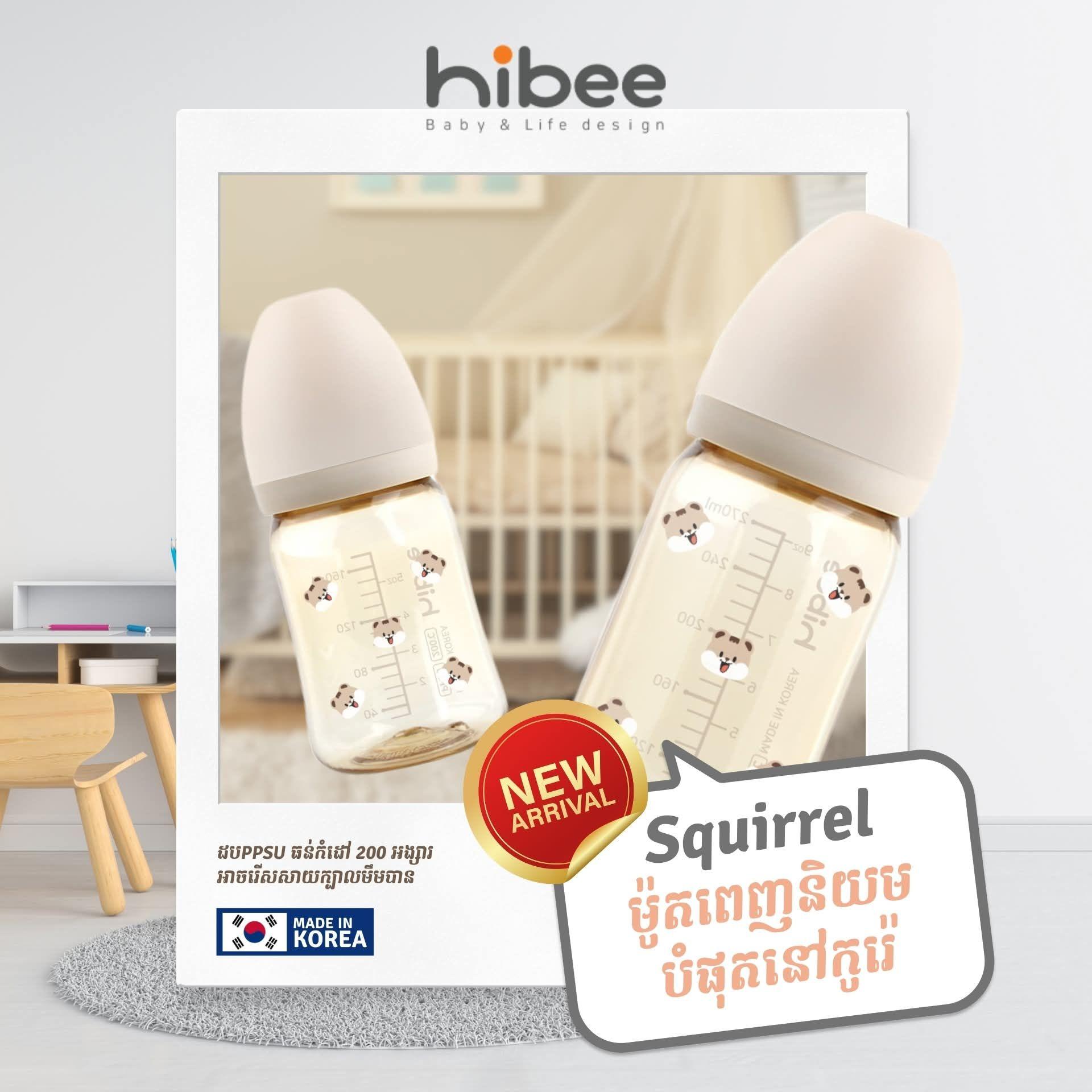 Hibee PPSU feeding bottle 270ml
