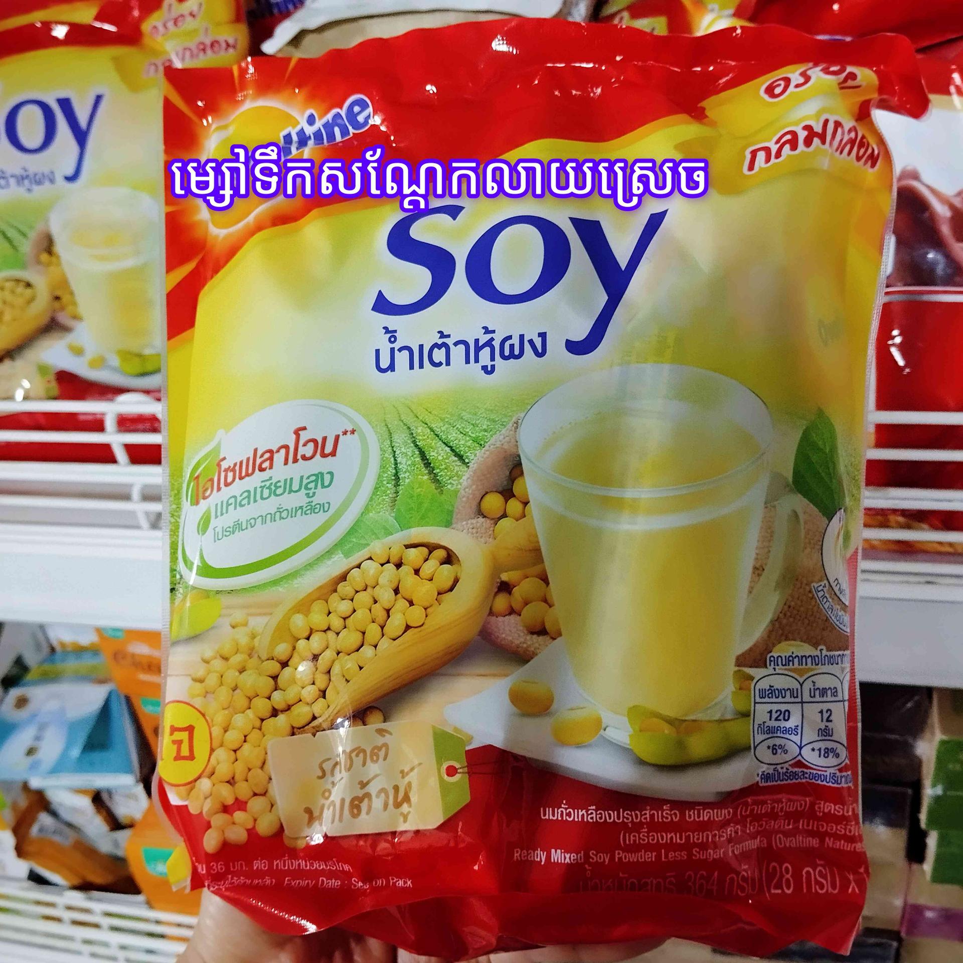 Ovaltin soy