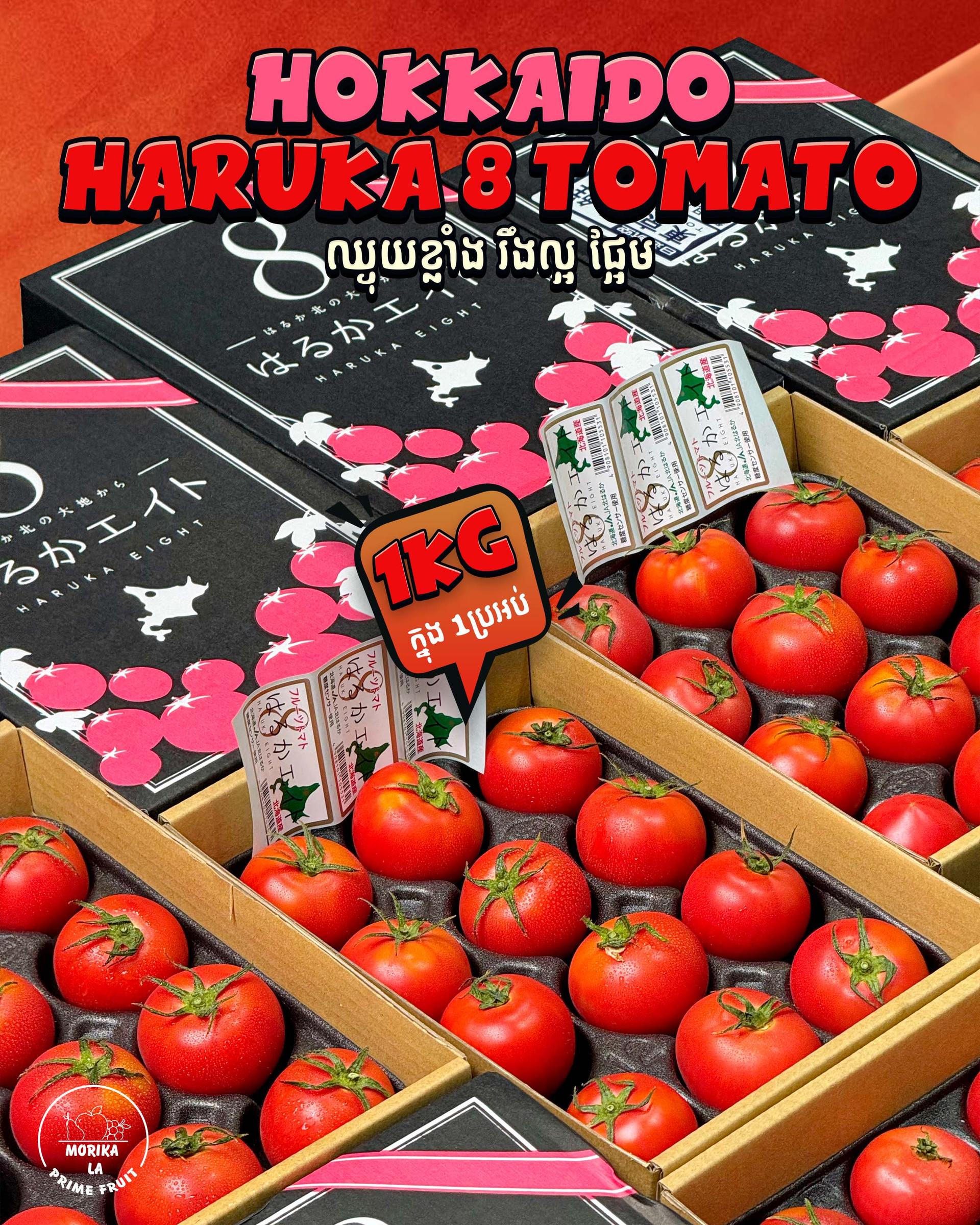 Japan Haruka Eight Tomatoes 