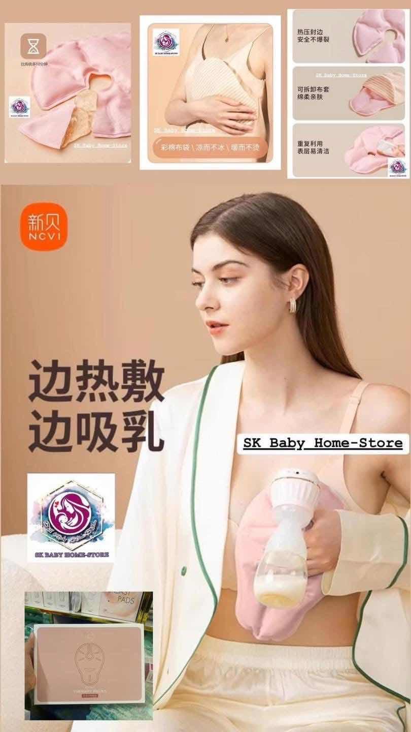 បន្ទះជែល​ស្អំក្តៅនិងត្រជាក់ NCVI