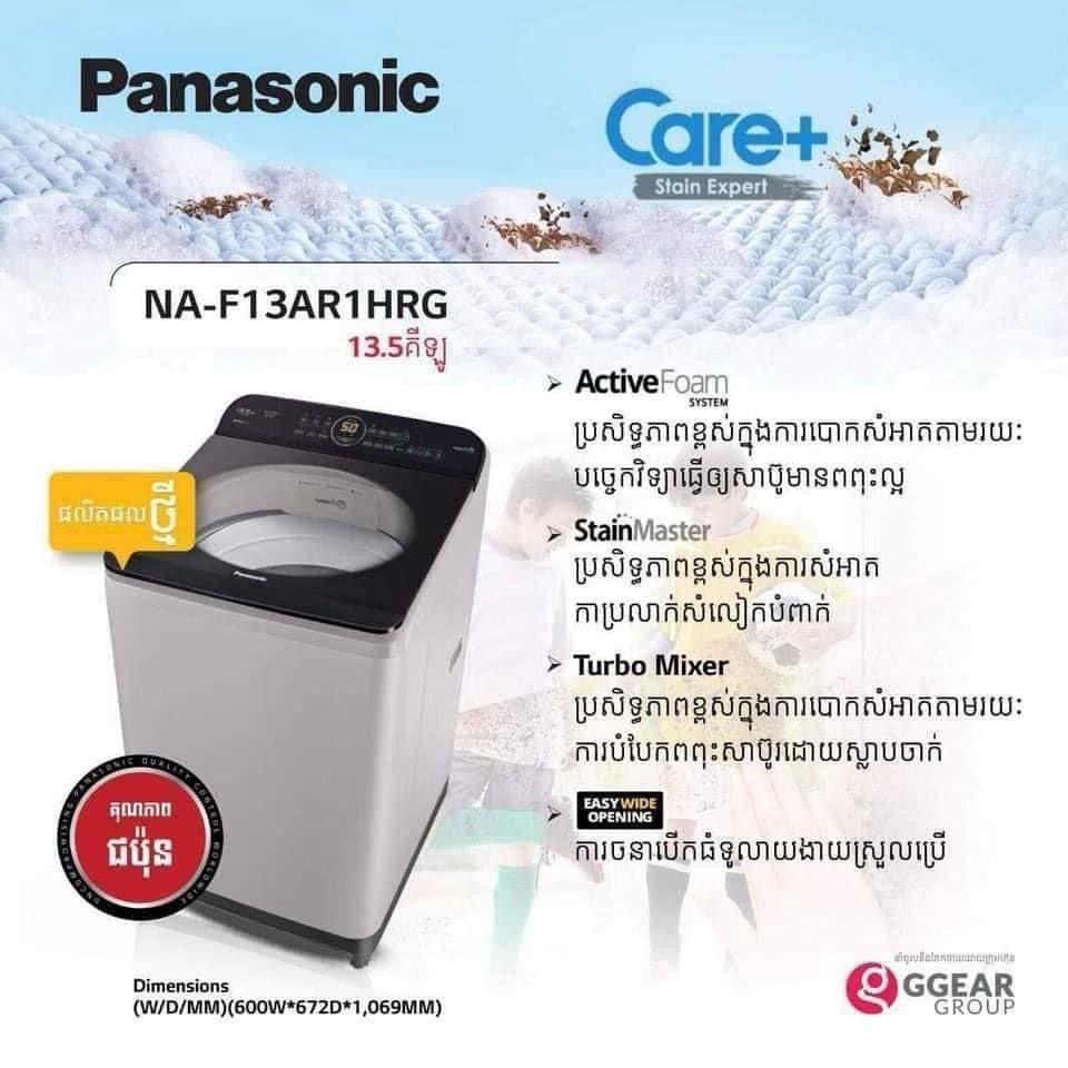 Panasonic - 13.5kg