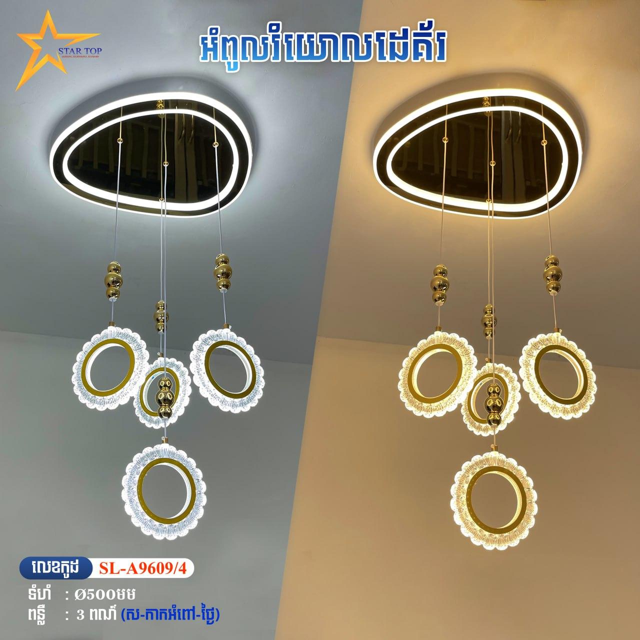 អំពូលឌីគ័រ