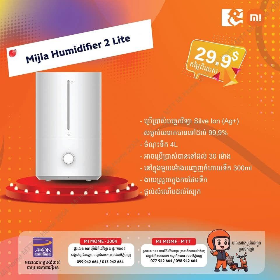 Mijia Humidifier 2 Lite