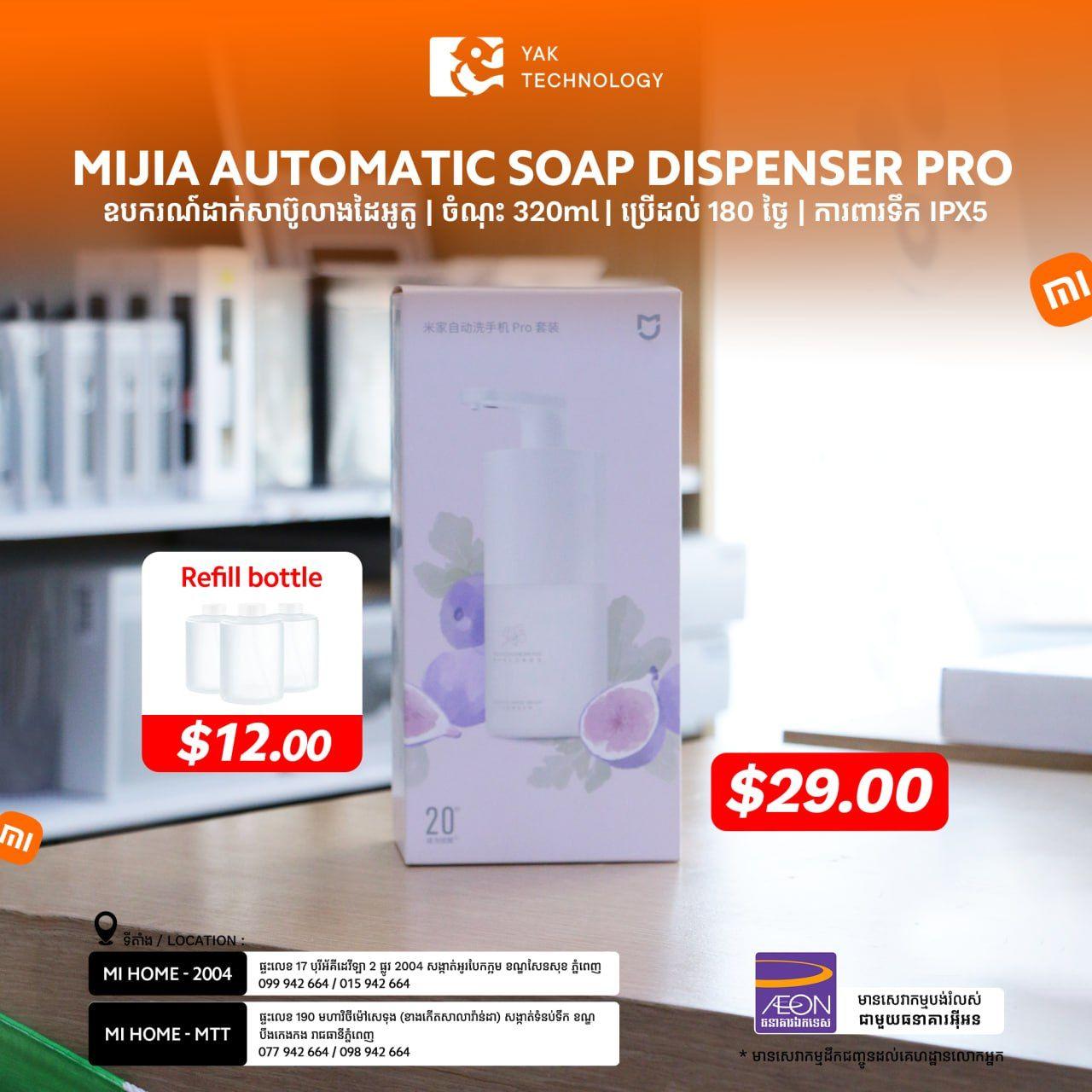 Mijia Automatic Soap Dispenser Pro