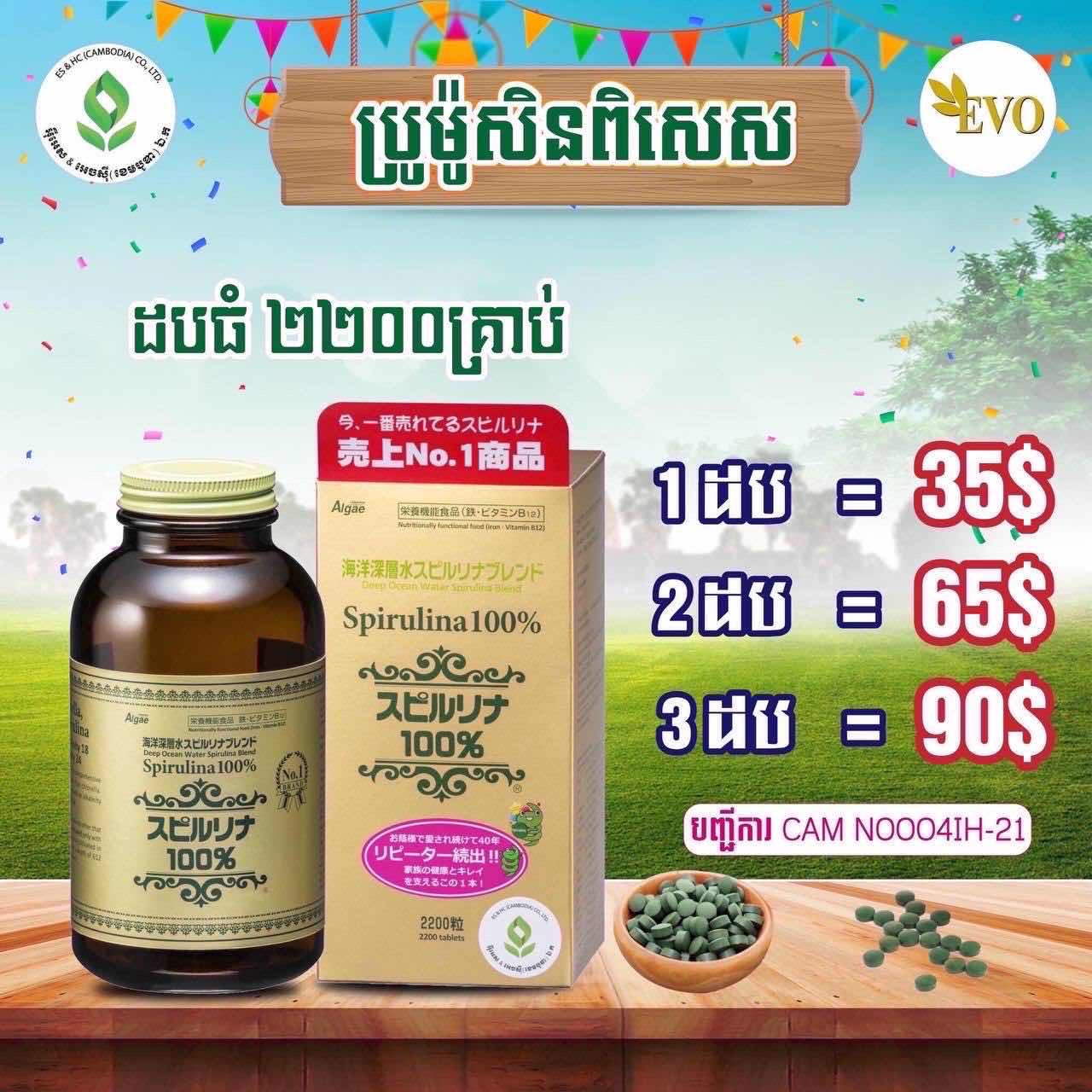 ads-image