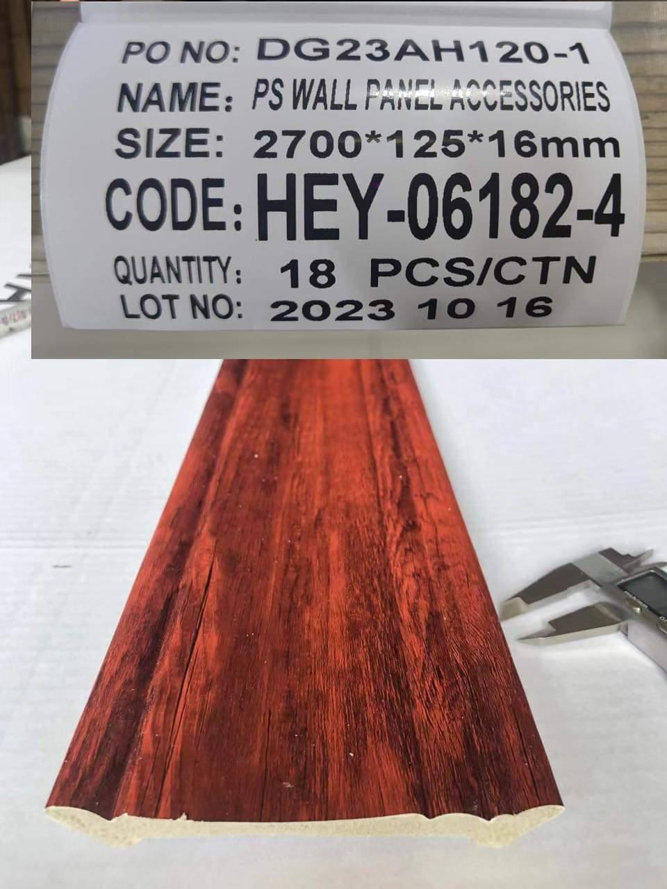 PVC Skirting