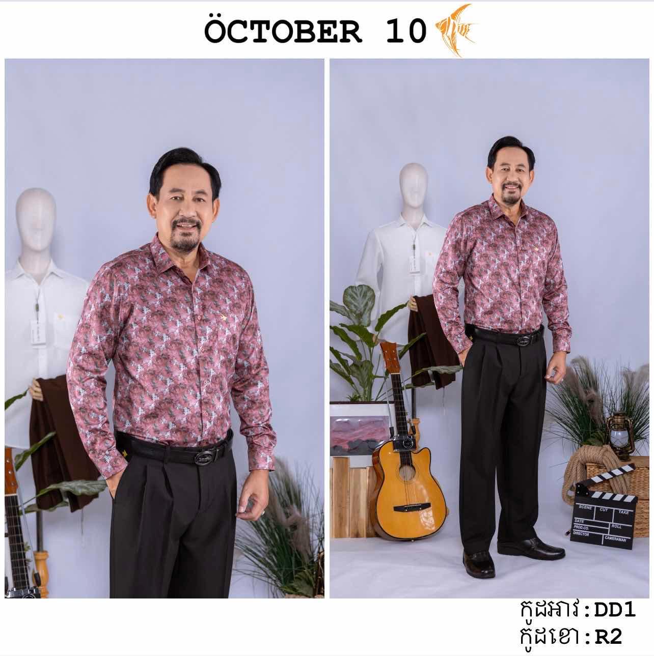 អាវផ្កា