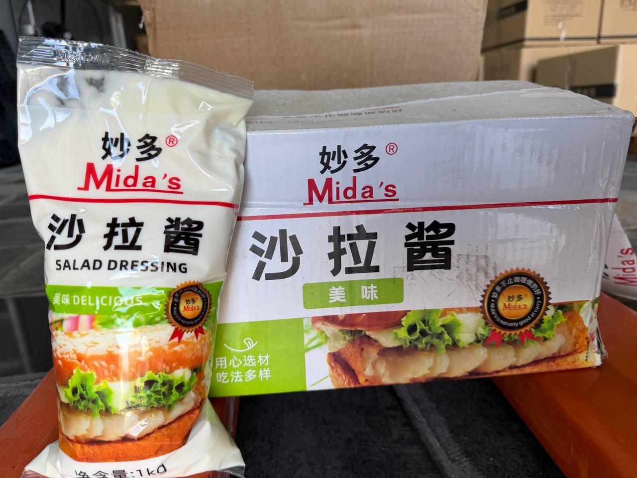 ទឹកម៉ាយូនេស Salad Dressing