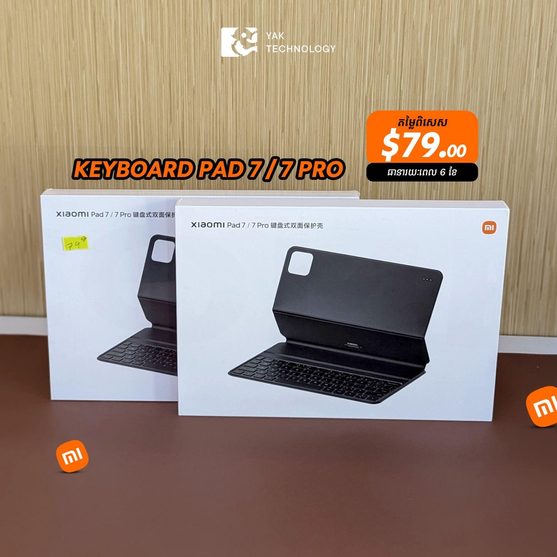 Xiaomi Pad 7 Keyboard (CN)