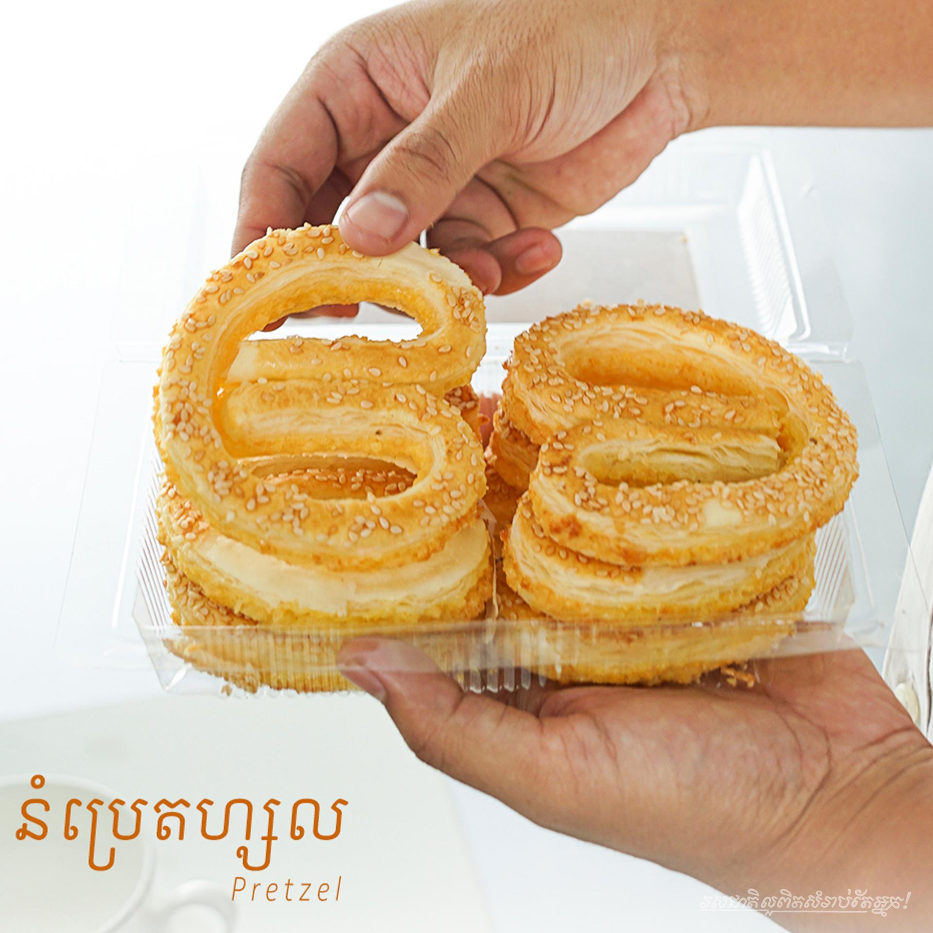 Pretzel 1pack
