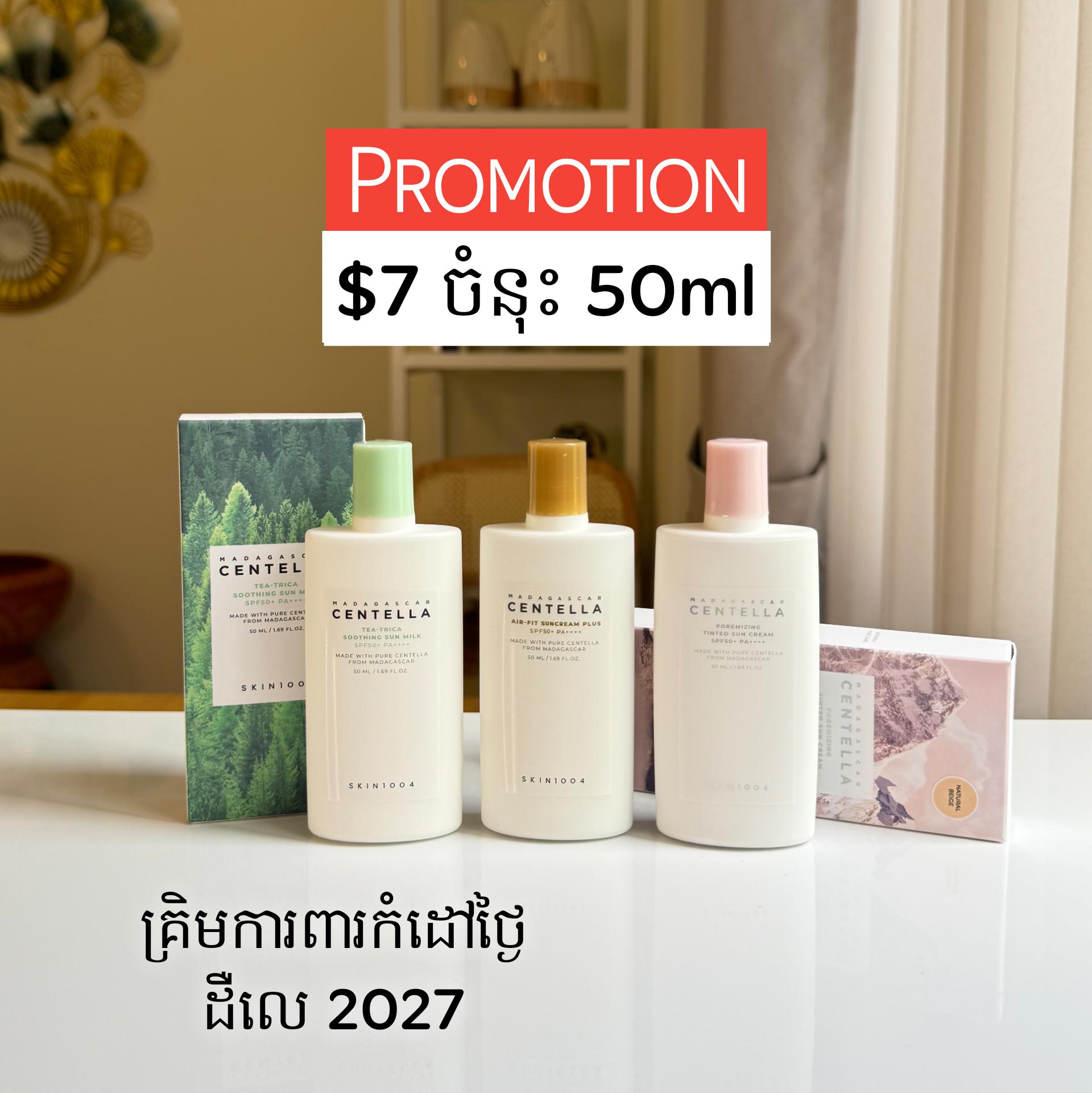 Skin 1004 