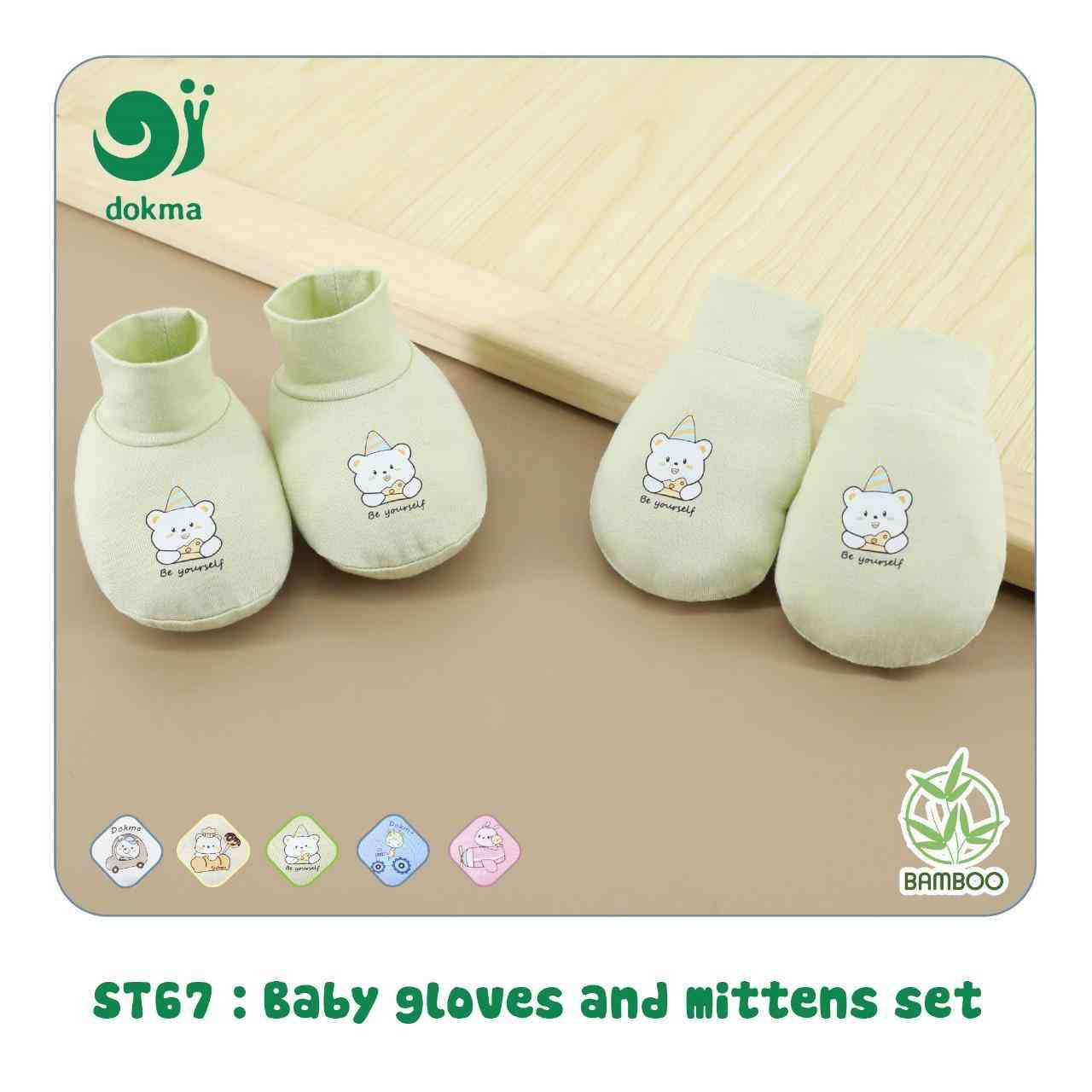 ST67 ឈុតស្រោមដៃ ស្រោមជើង